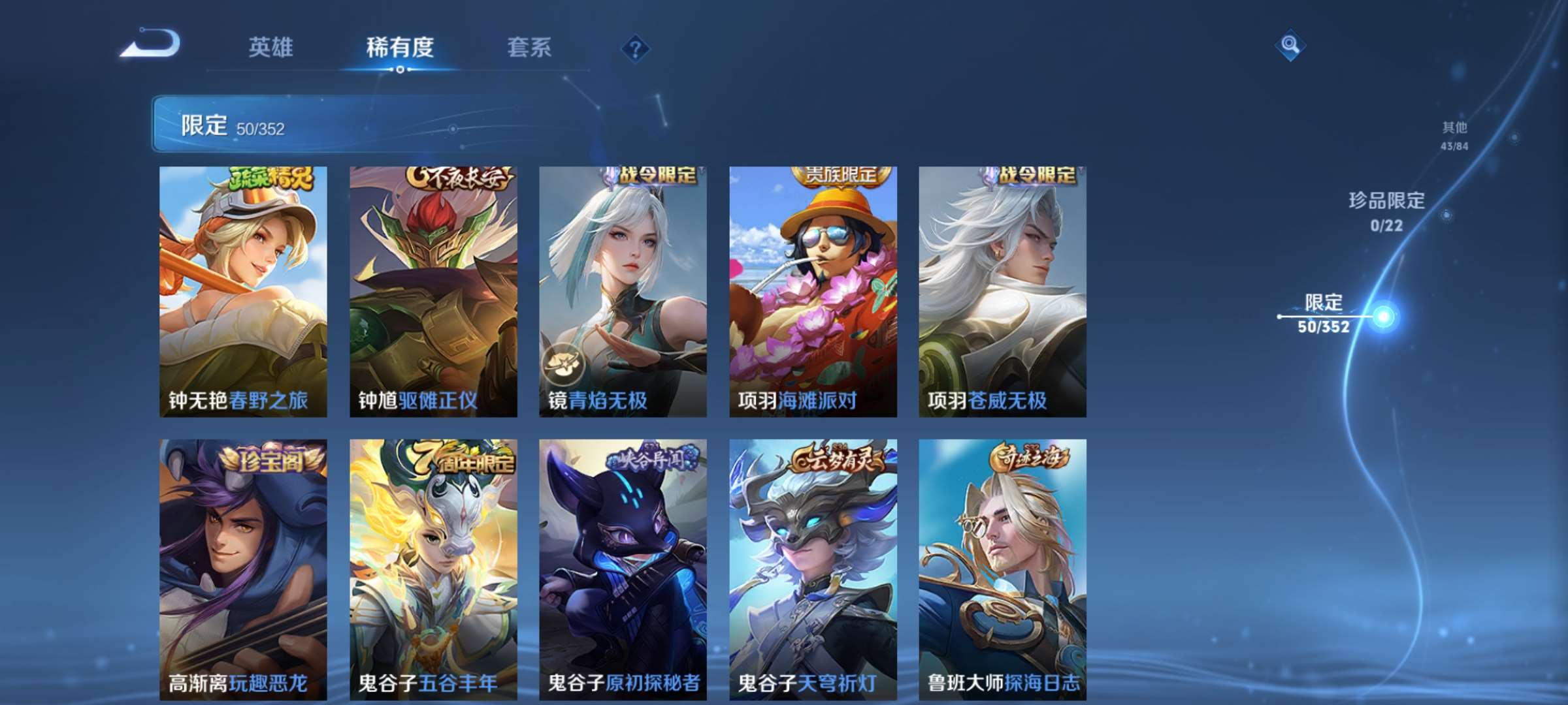 WZCMW427112王者荣耀账号详情图9