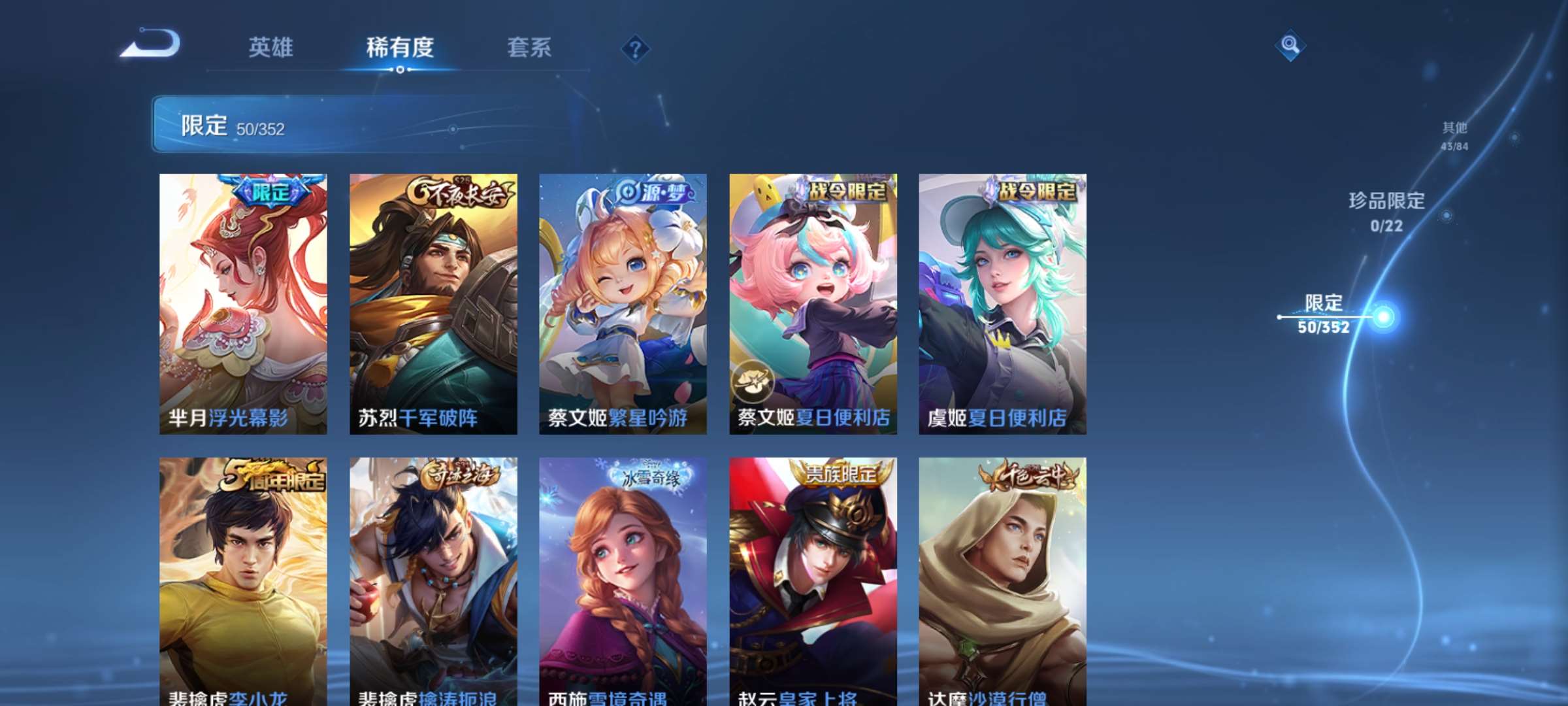 WZCMW427112王者荣耀账号详情图8