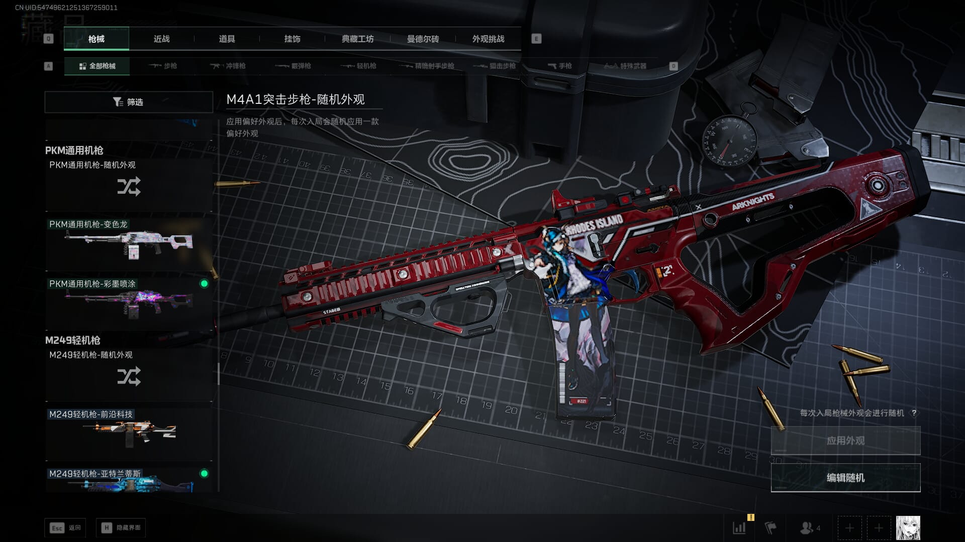 SJZCMW394891三角洲行动账号详情图31