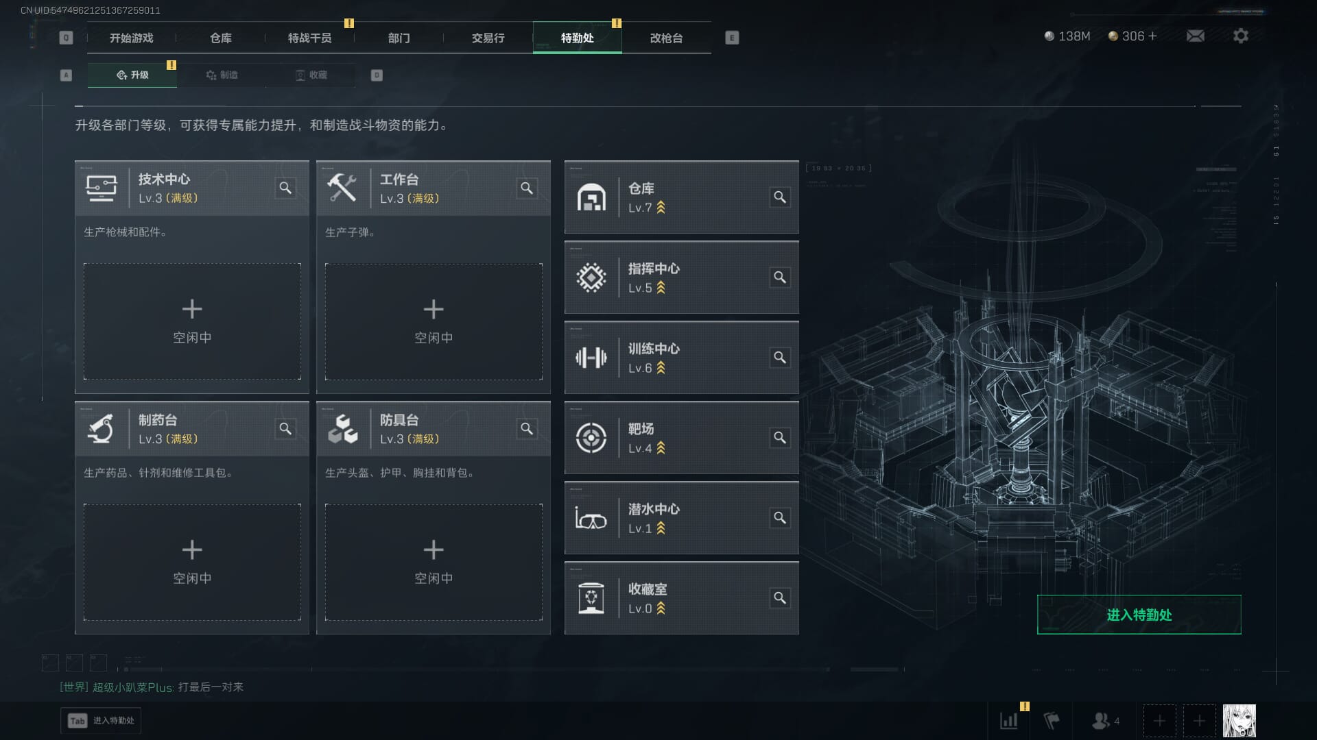 SJZCMW394891三角洲行动账号详情图7