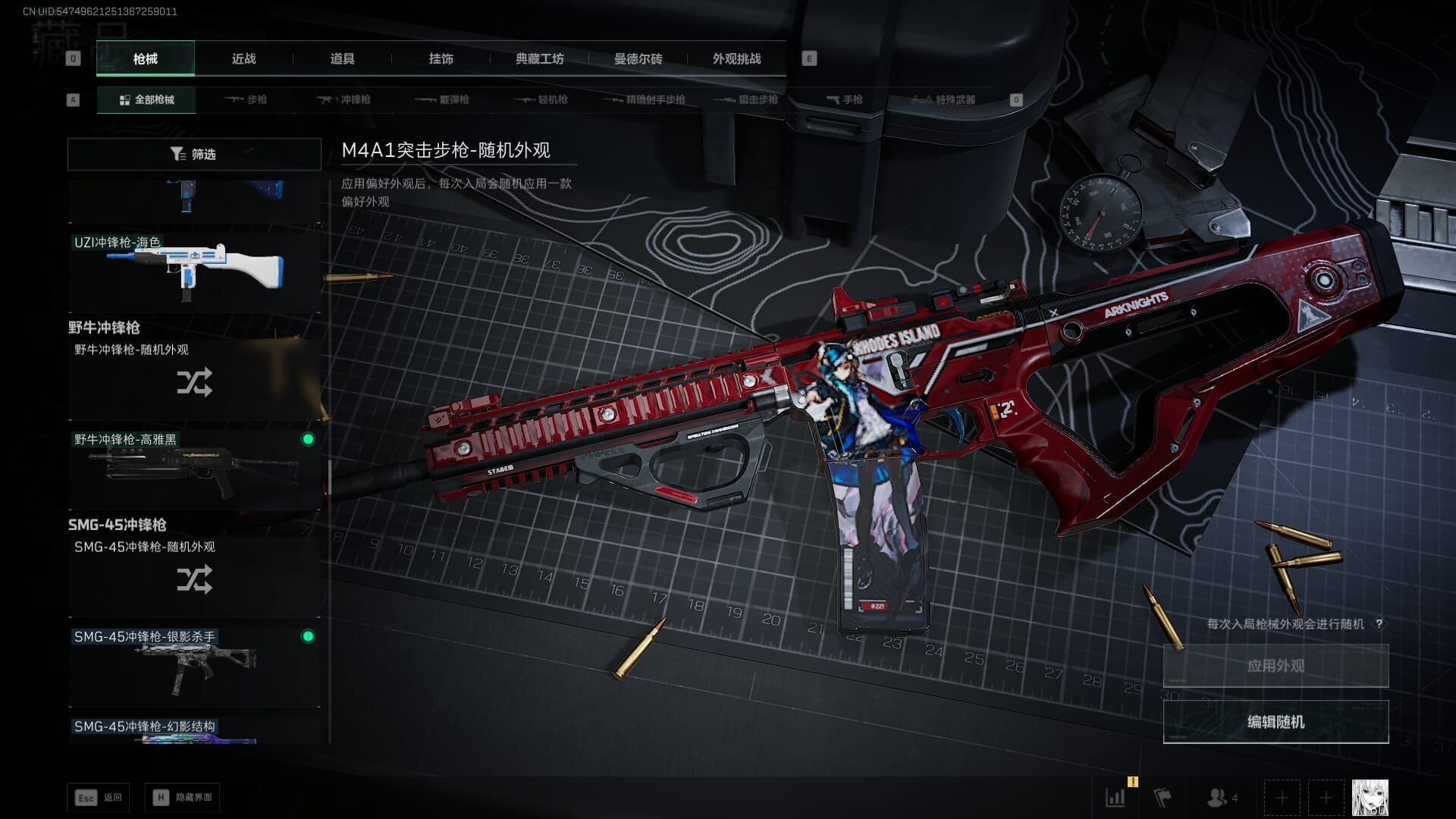 SJZCMW394891三角洲行动账号详情图28