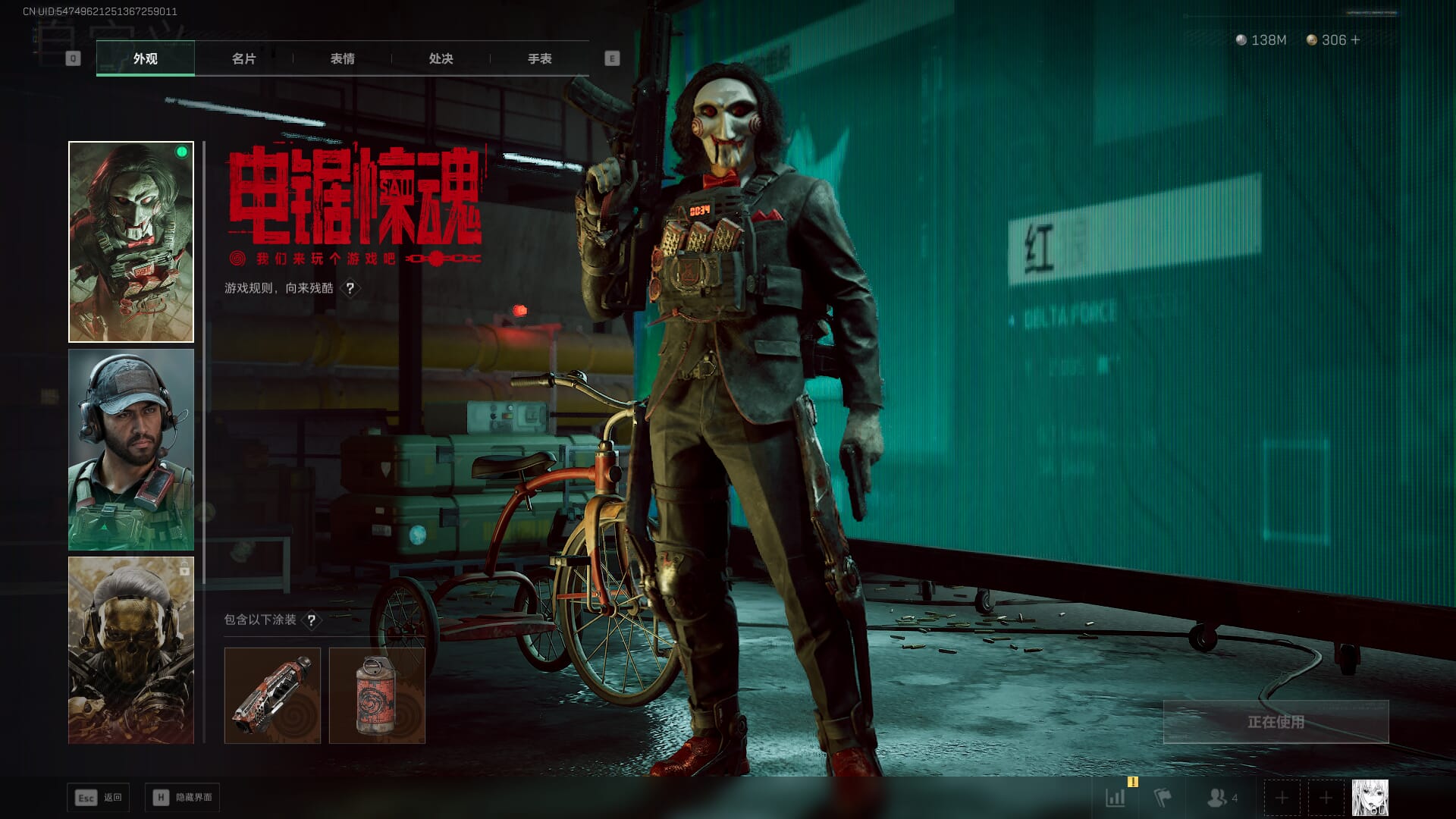 SJZCMW394891三角洲行动账号详情图16