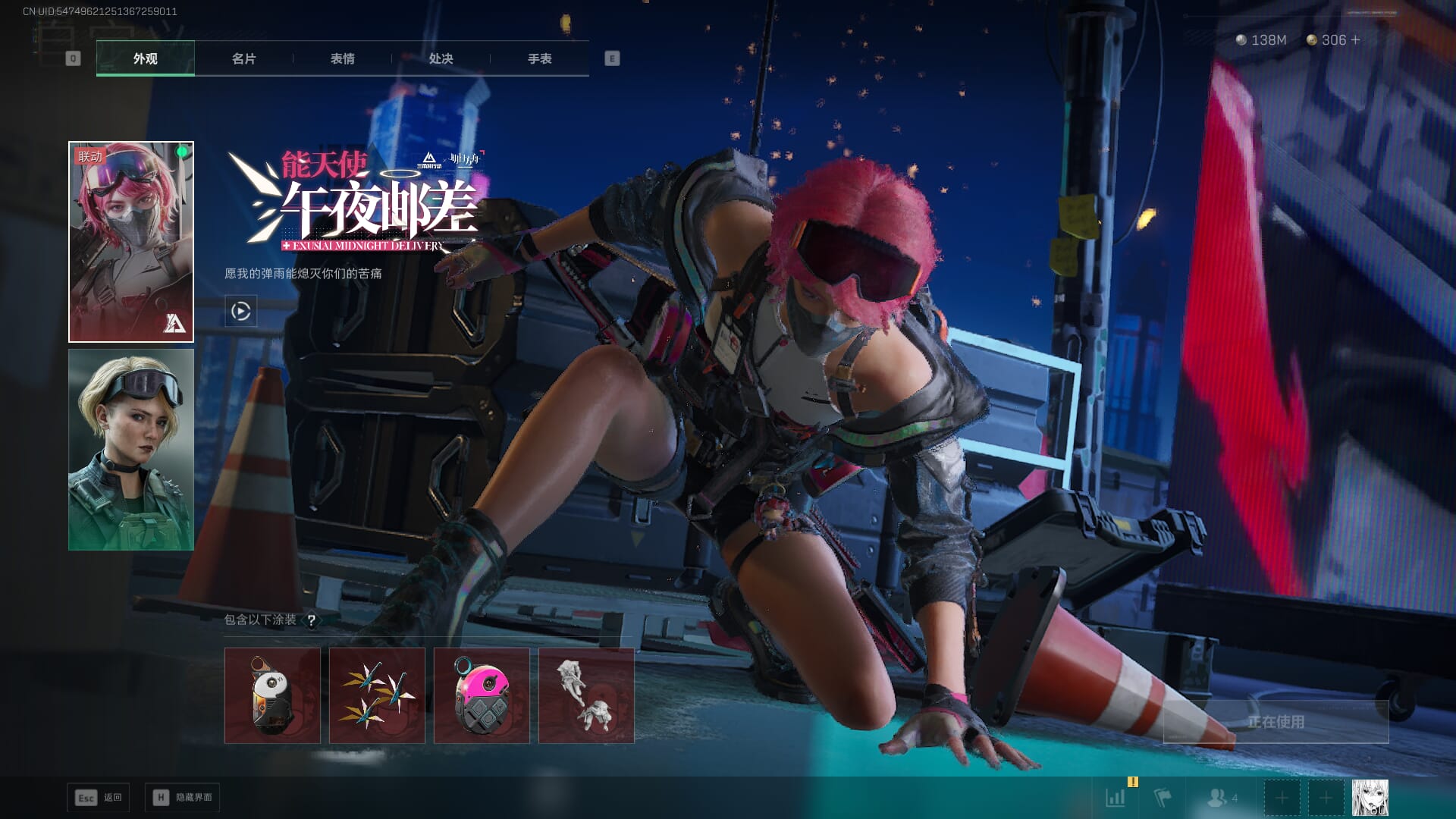 SJZCMW394891三角洲行动账号详情图19