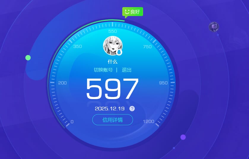 SJZCMW394891三角洲行动账号详情图46