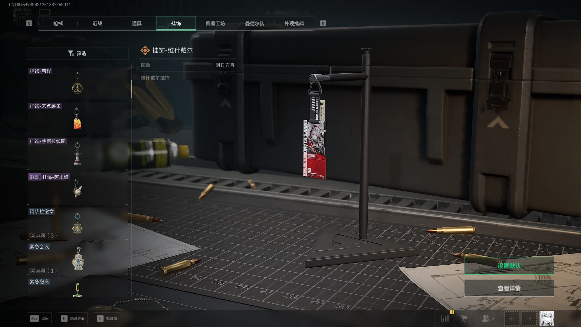 SJZCMW394891三角洲行动账号详情图41