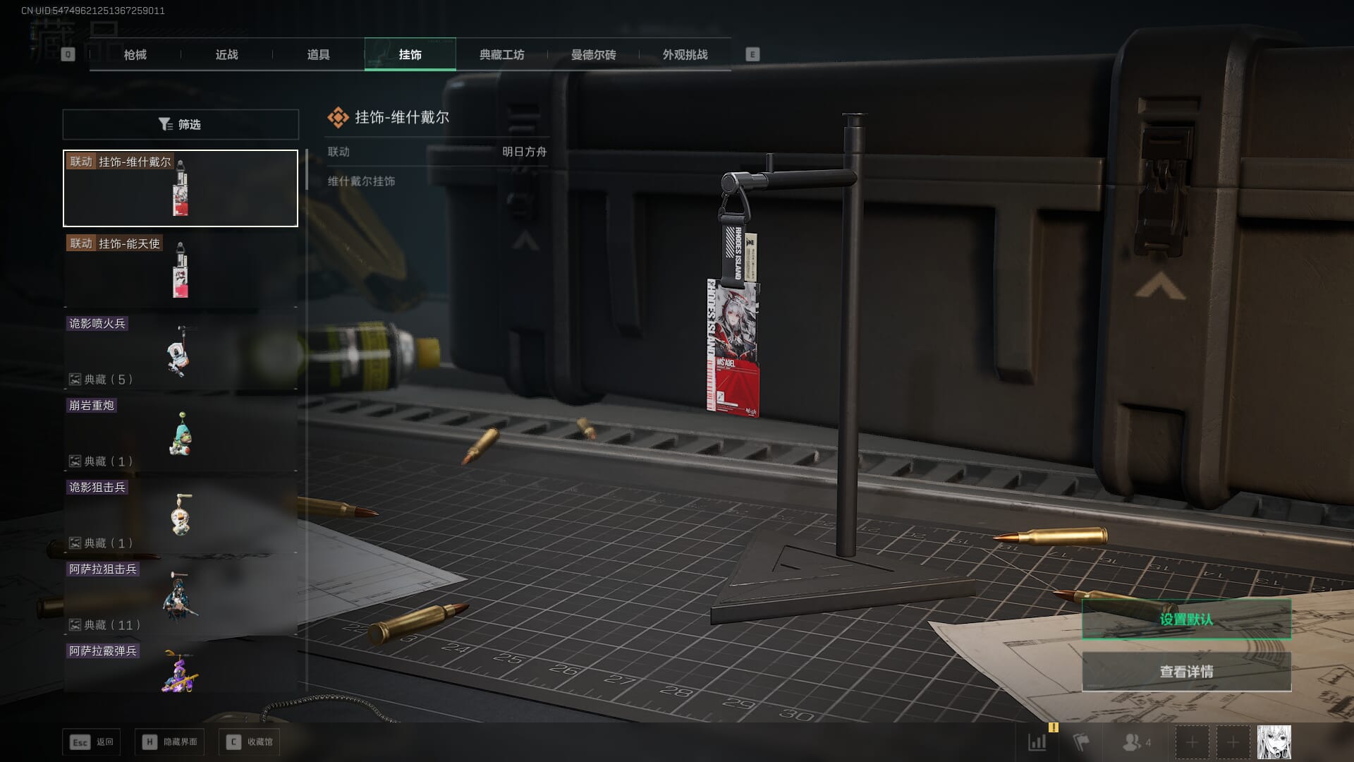 SJZCMW394891三角洲行动账号详情图40