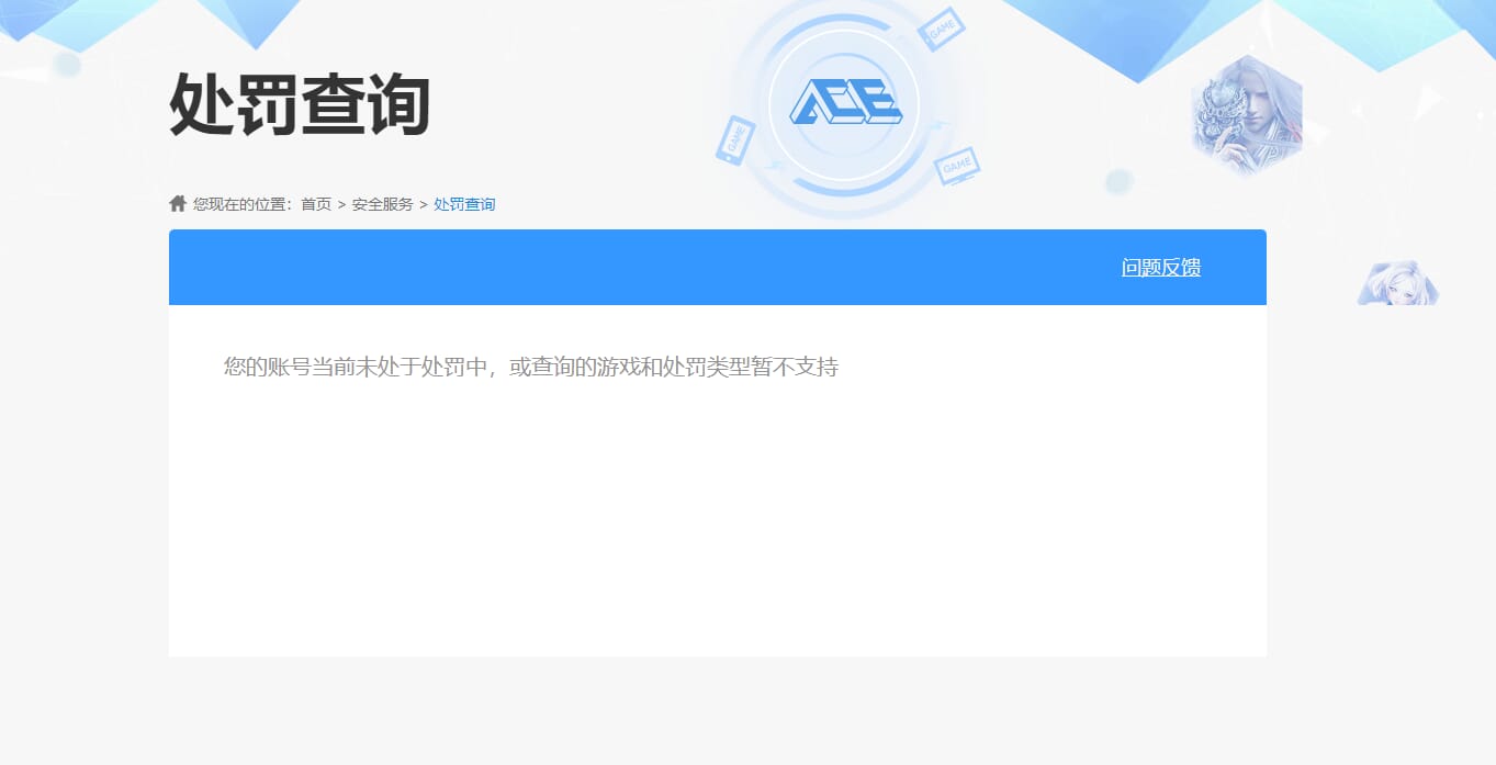 SJZCMW394891三角洲行动账号详情图47
