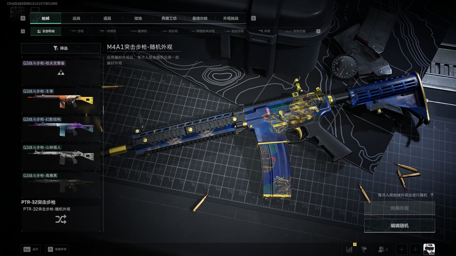 SJZCMW394912三角洲行动账号详情图28