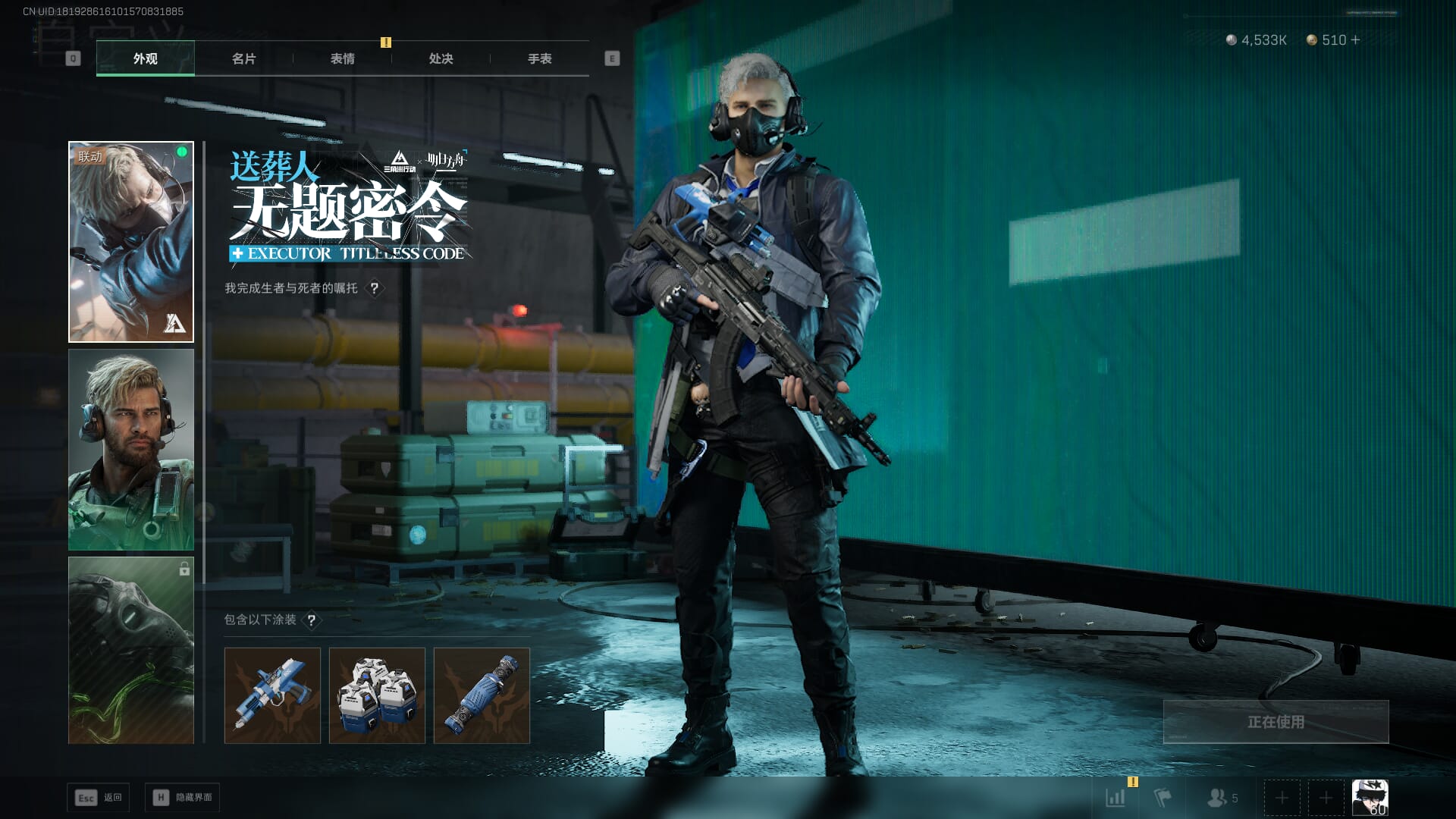 SJZCMW394912三角洲行动账号详情图31