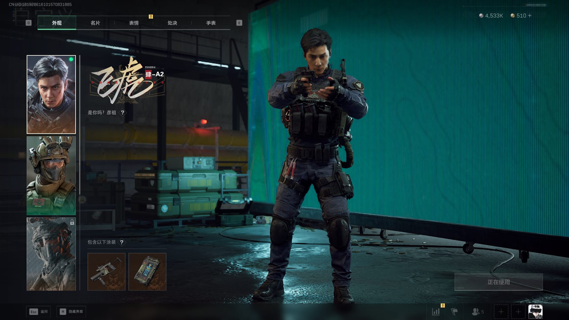 SJZCMW394912三角洲行动账号详情图27