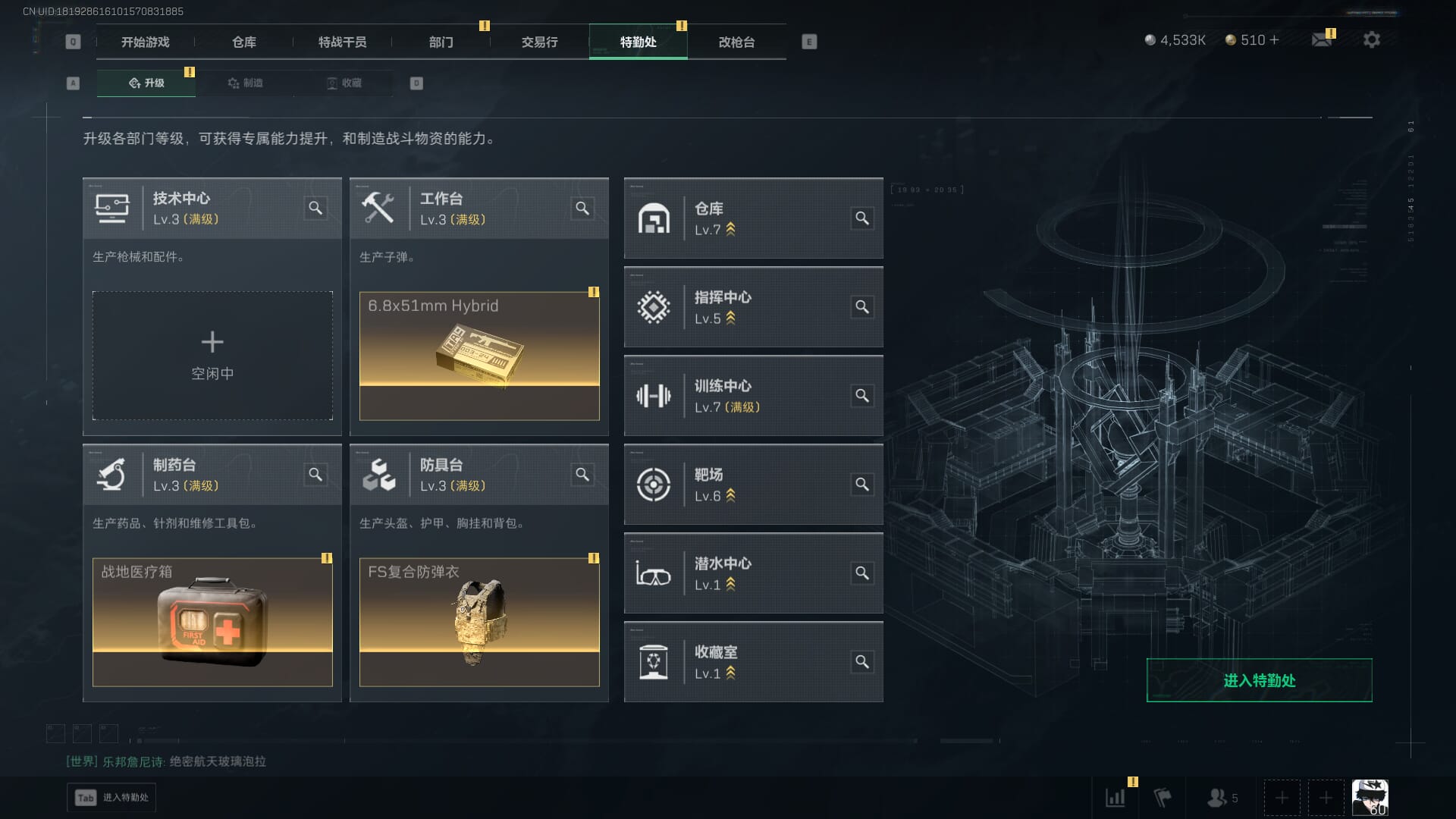 SJZCMW394912三角洲行动账号详情图6