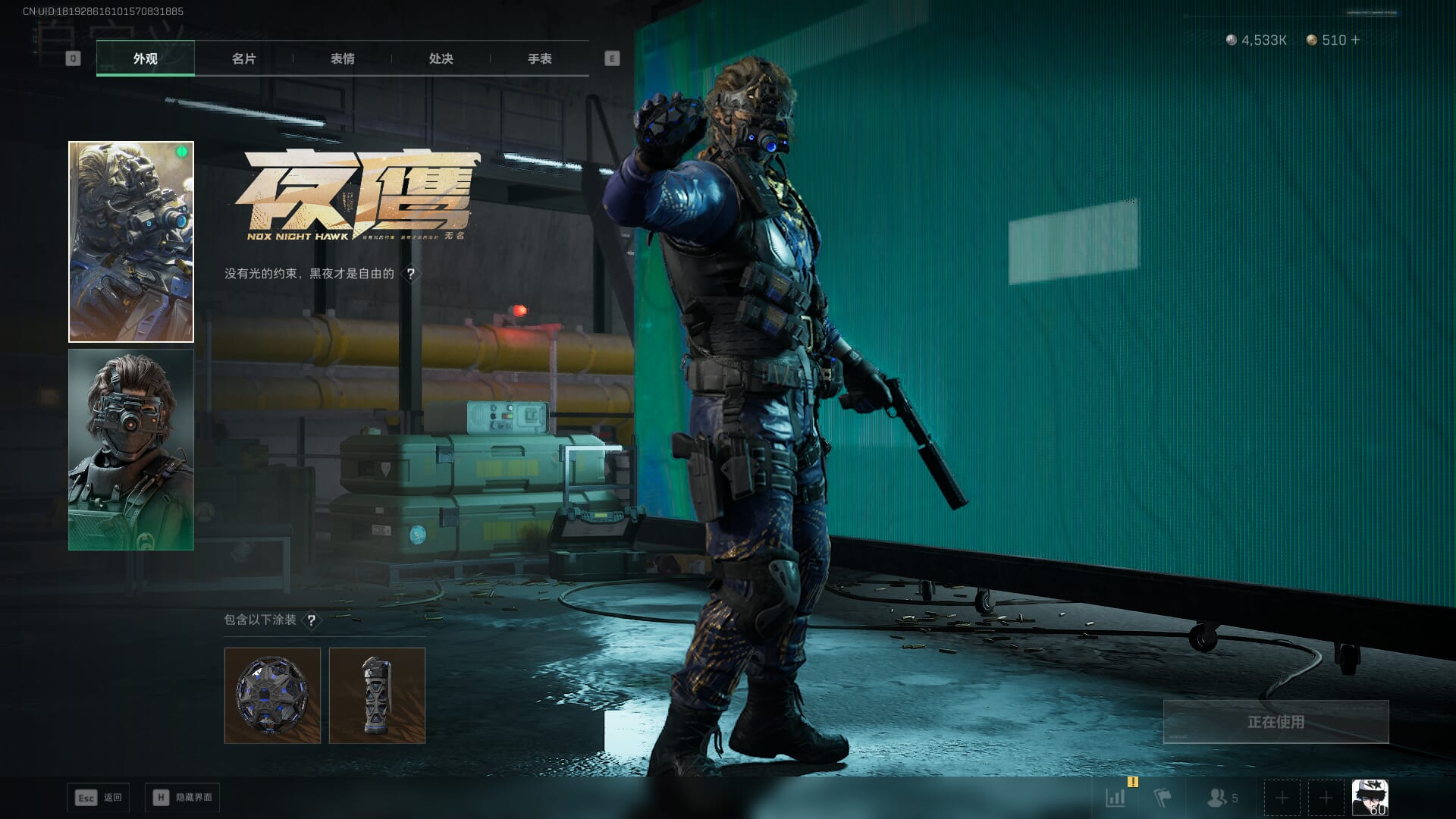 SJZCMW394912三角洲行动账号详情图30