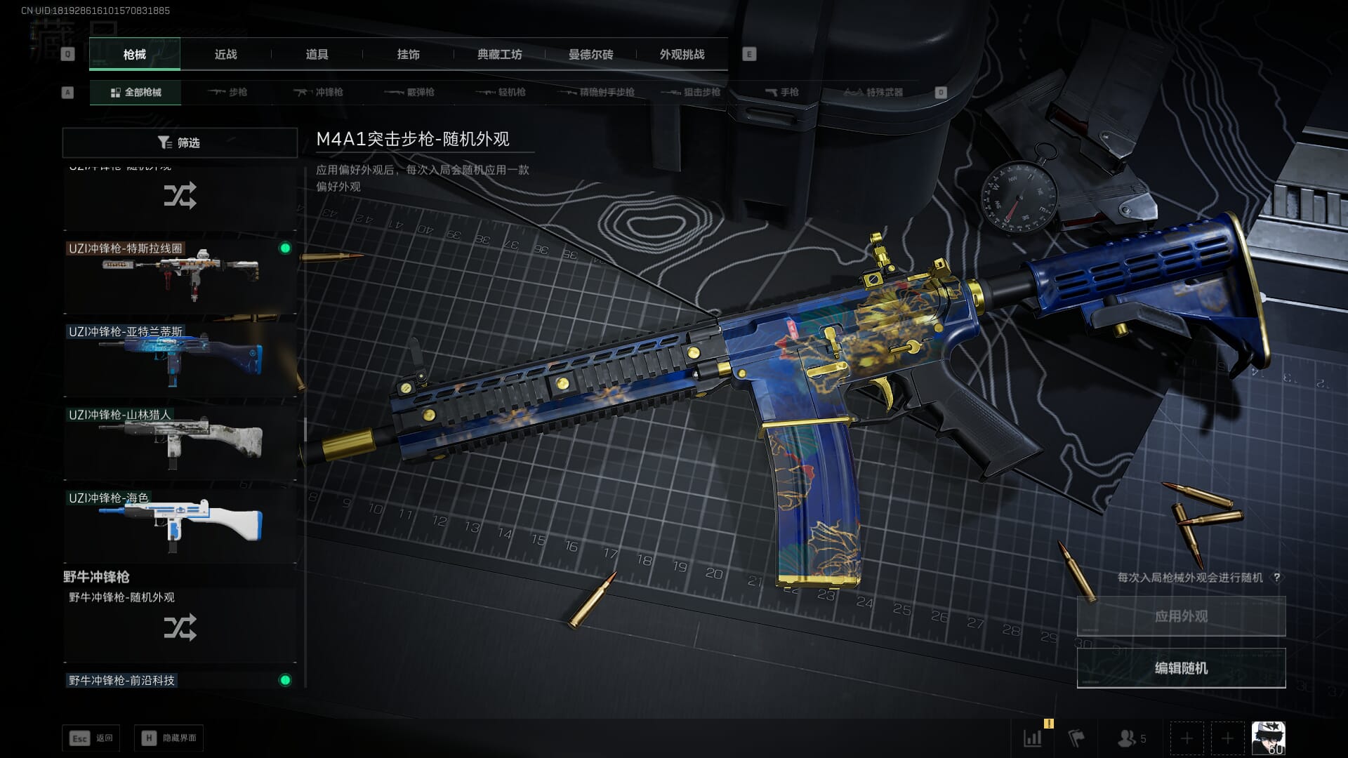 SJZCMW394912三角洲行动账号详情图39