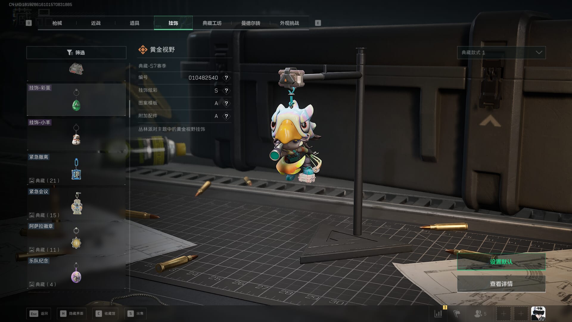 SJZCMW394912三角洲行动账号详情图59