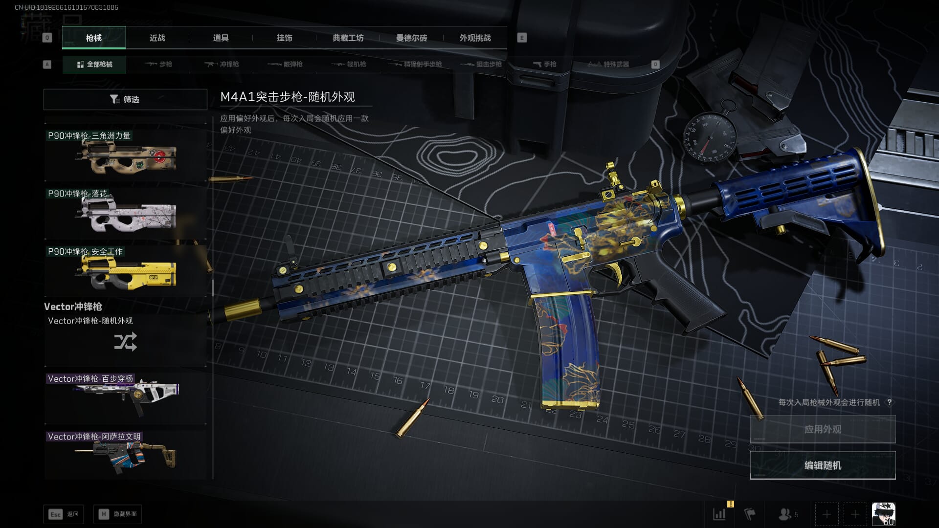 SJZCMW394912三角洲行动账号详情图38