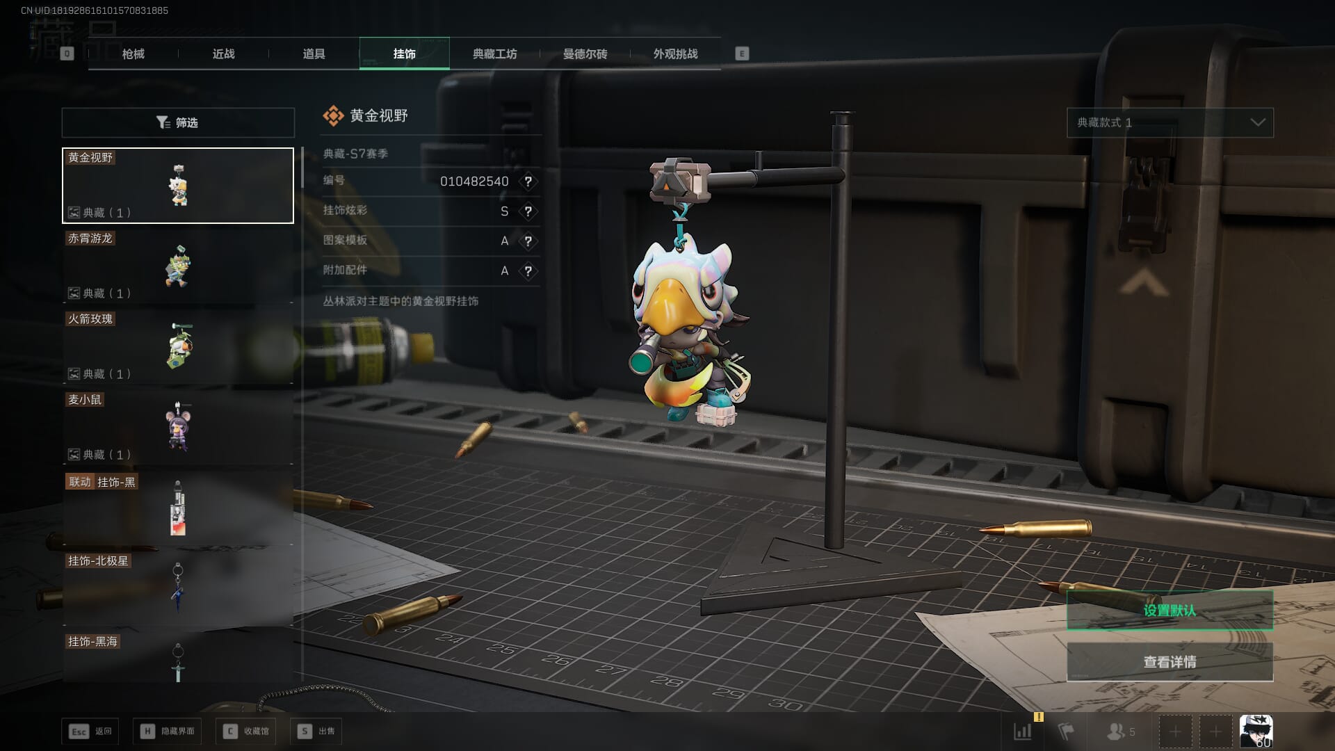 SJZCMW394912三角洲行动账号详情图57