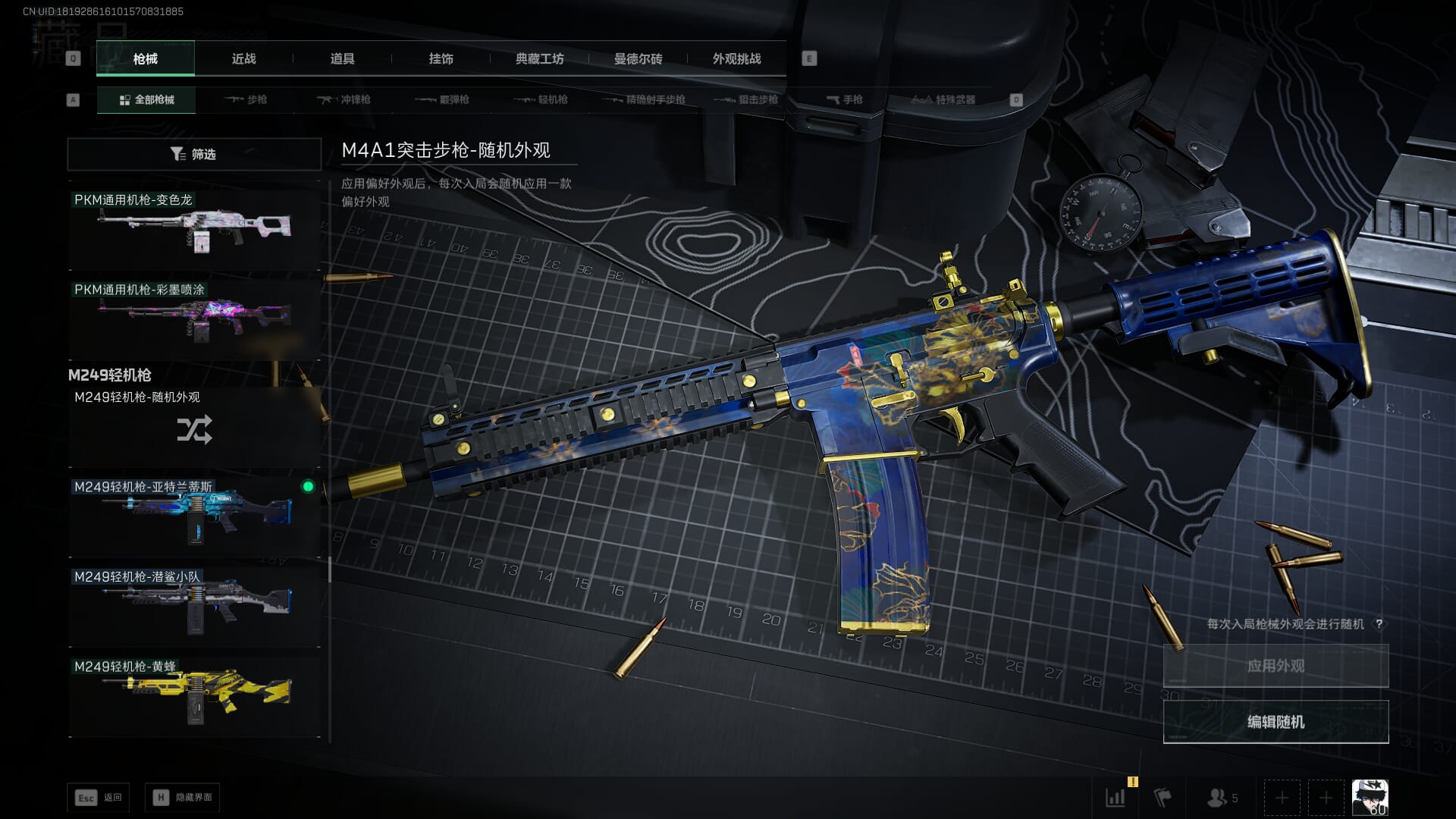 SJZCMW394912三角洲行动账号详情图44