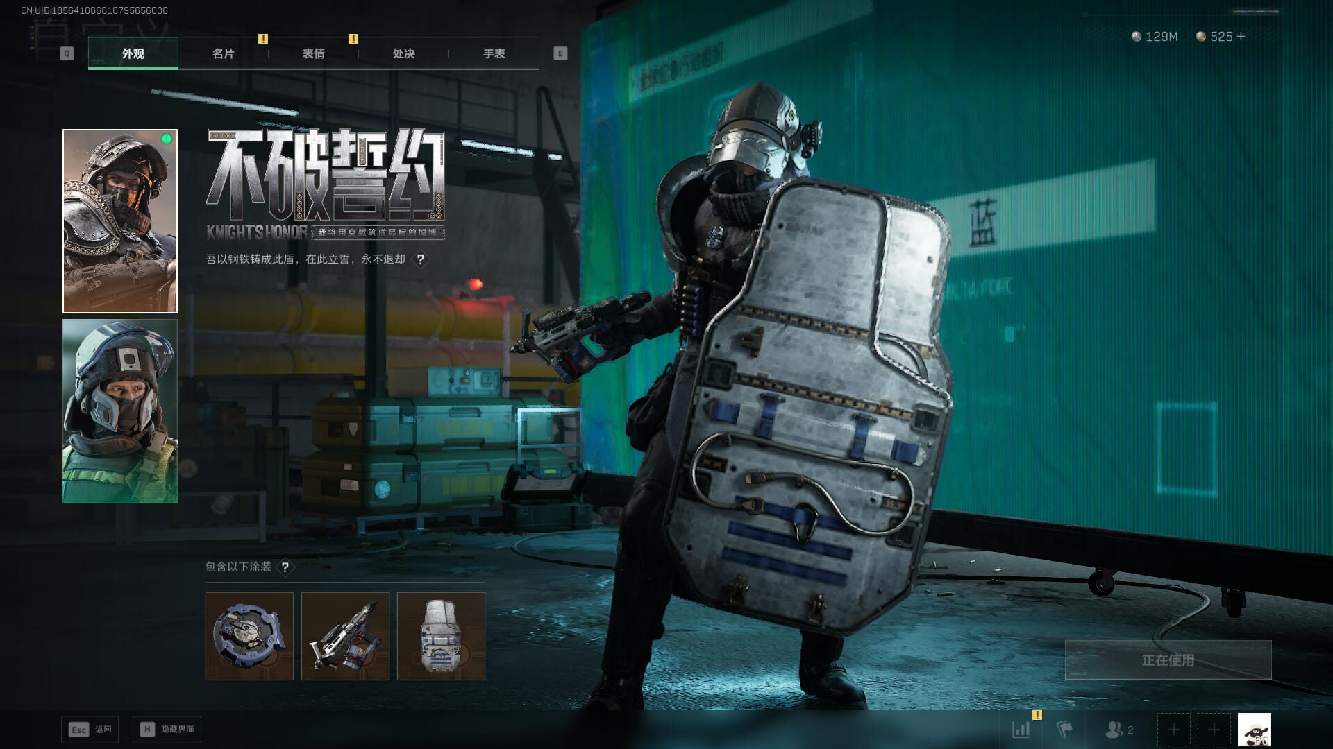 SJZCMW394915三角洲行动账号详情图23