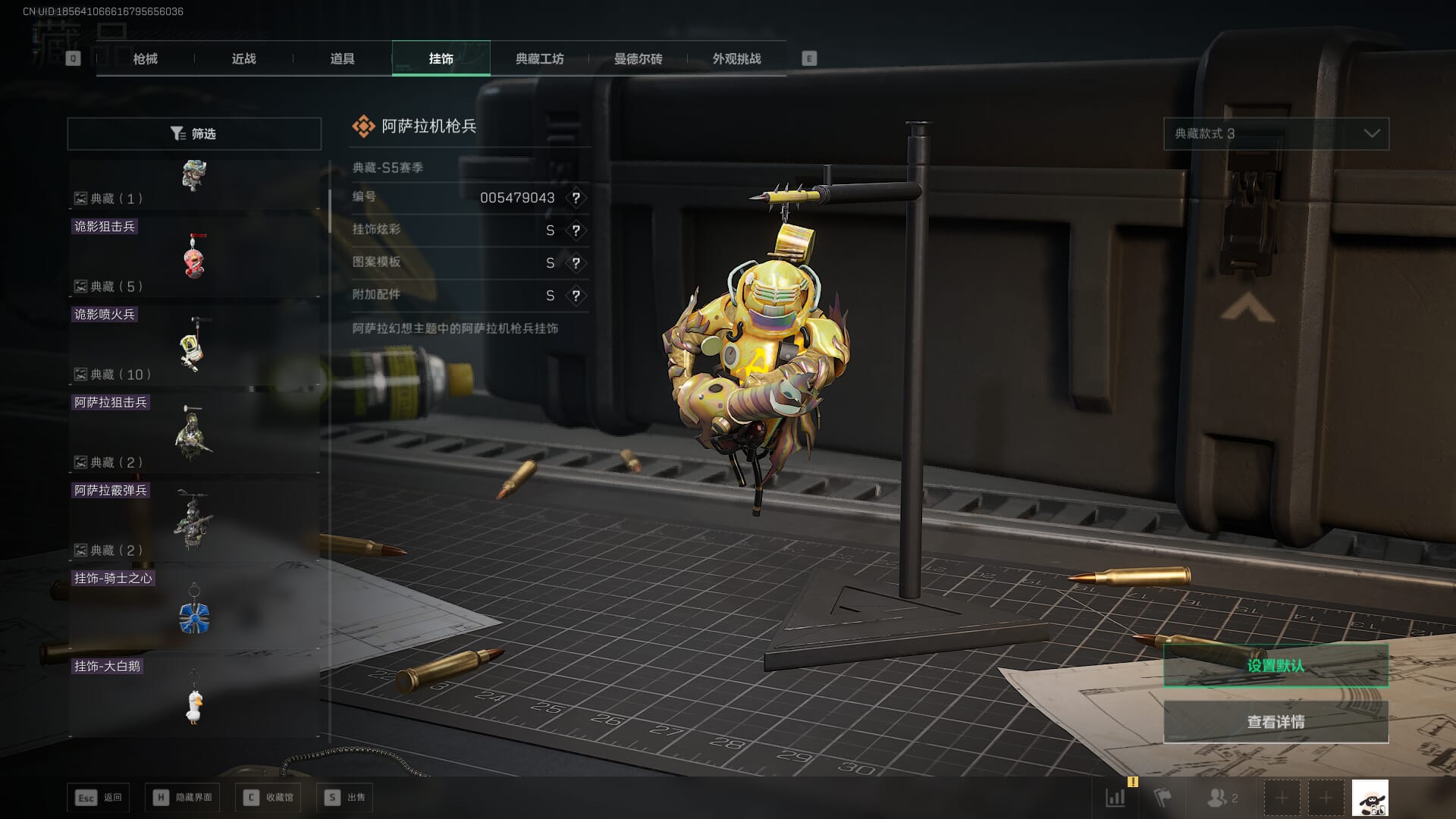 SJZCMW394915三角洲行动账号详情图55