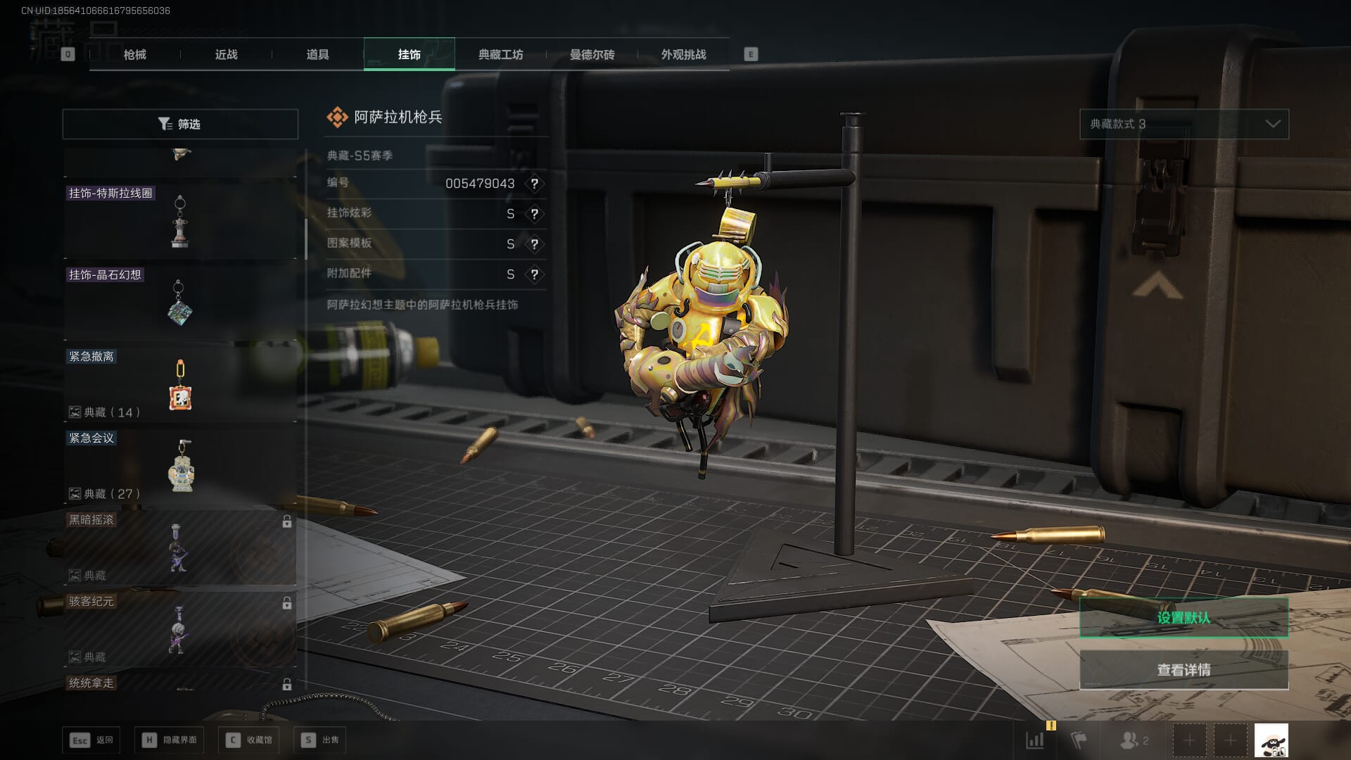 SJZCMW394915三角洲行动账号详情图56