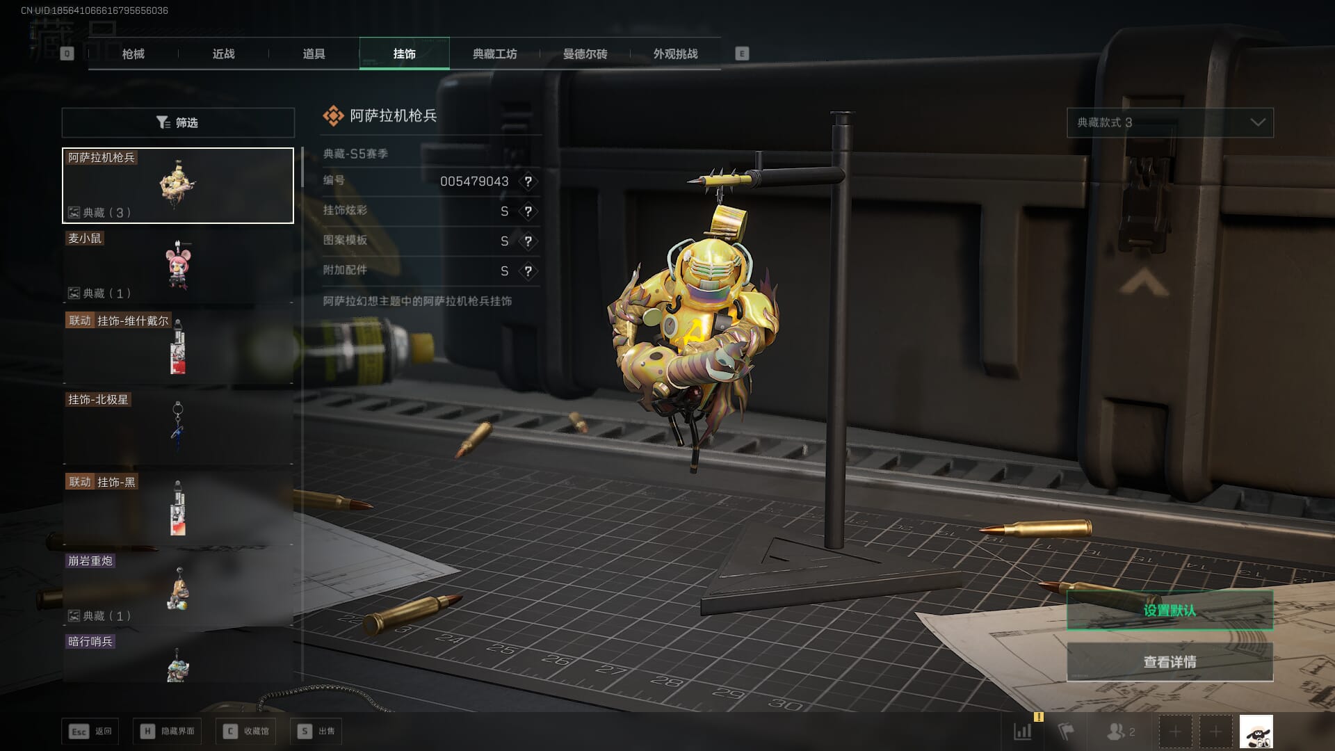 SJZCMW394915三角洲行动账号详情图54