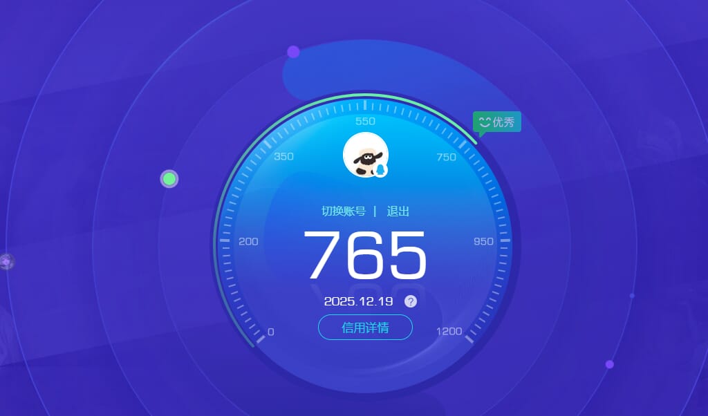 SJZCMW394915三角洲行动账号详情图62