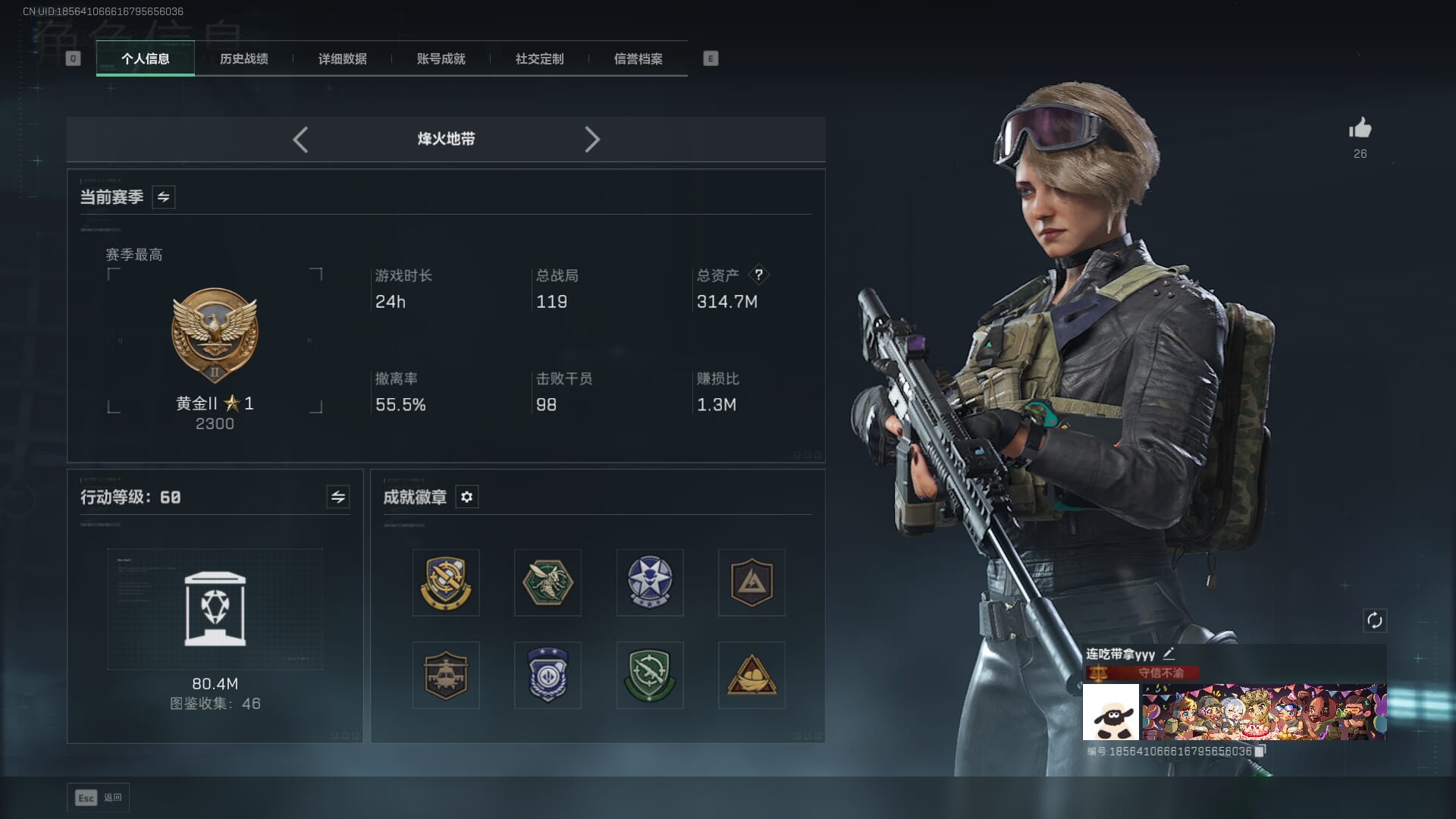 SJZCMW394915三角洲行动账号详情图64