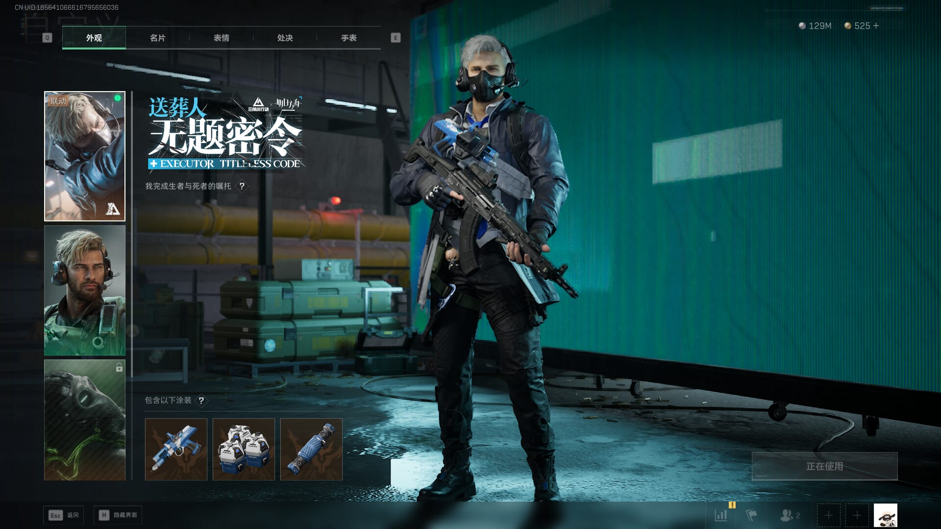 SJZCMW394915三角洲行动账号详情图87