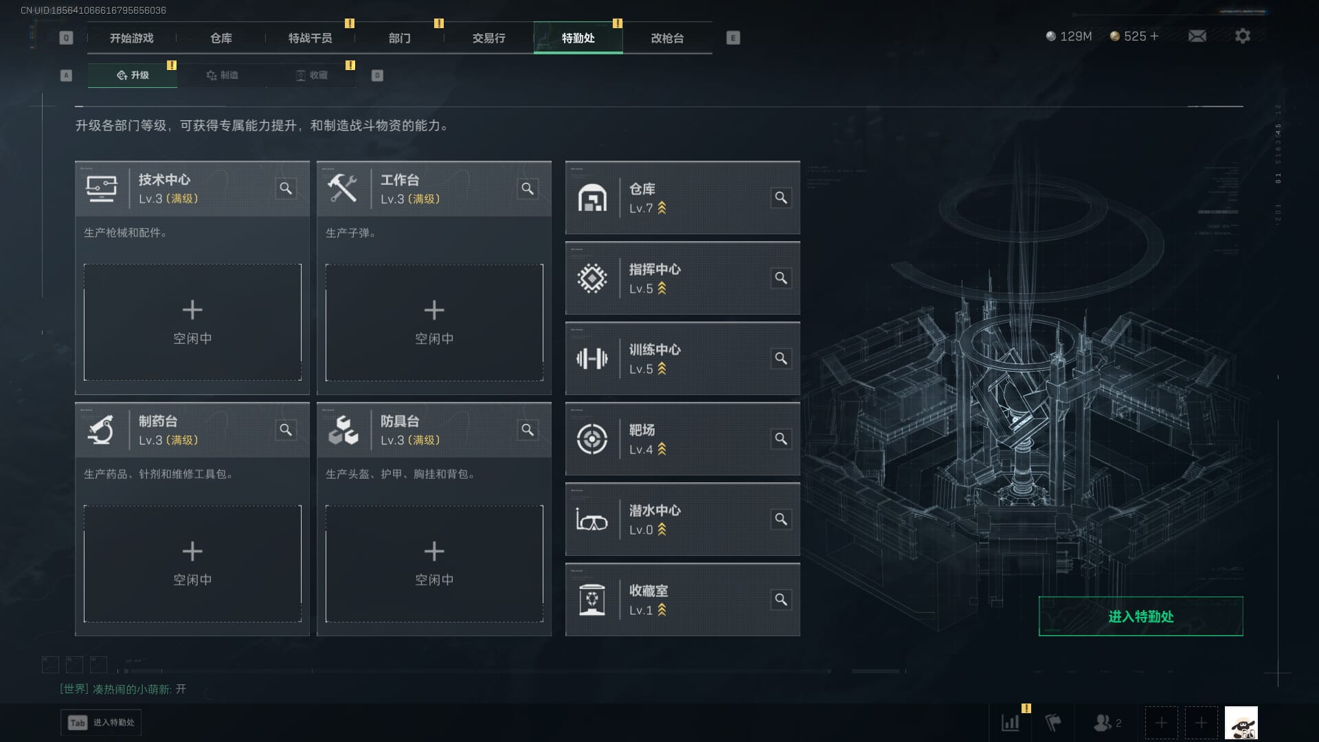 SJZQM395189三角洲行动账号详情图10