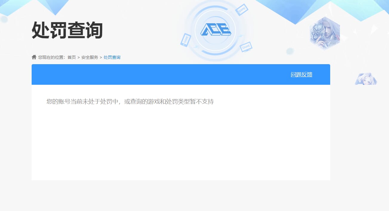 SJZQM395189三角洲行动账号详情图63