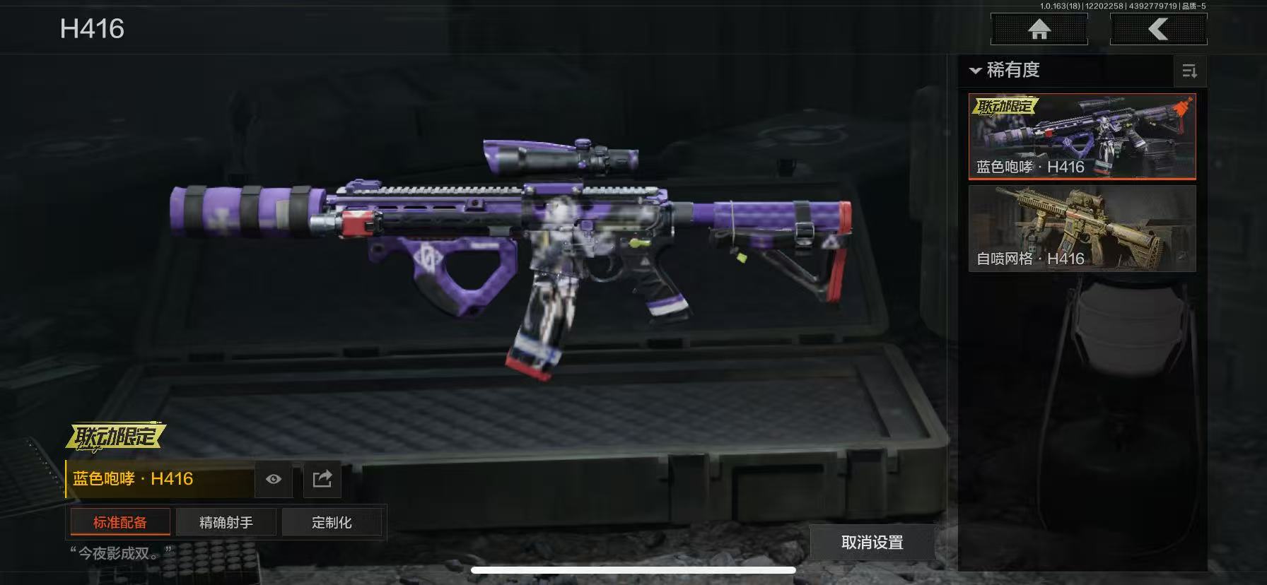 AQCMW319908暗区突围账号详情图8