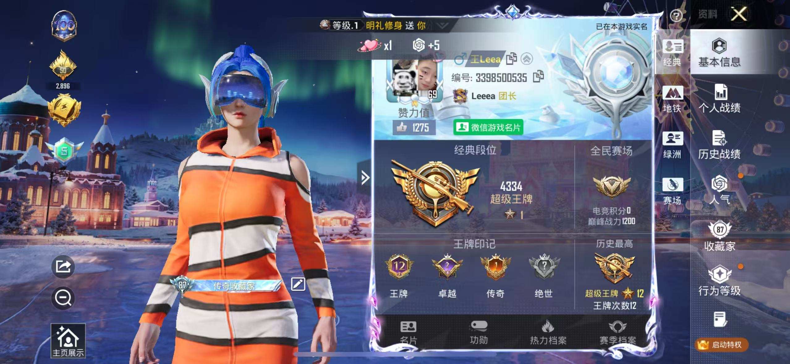 大图