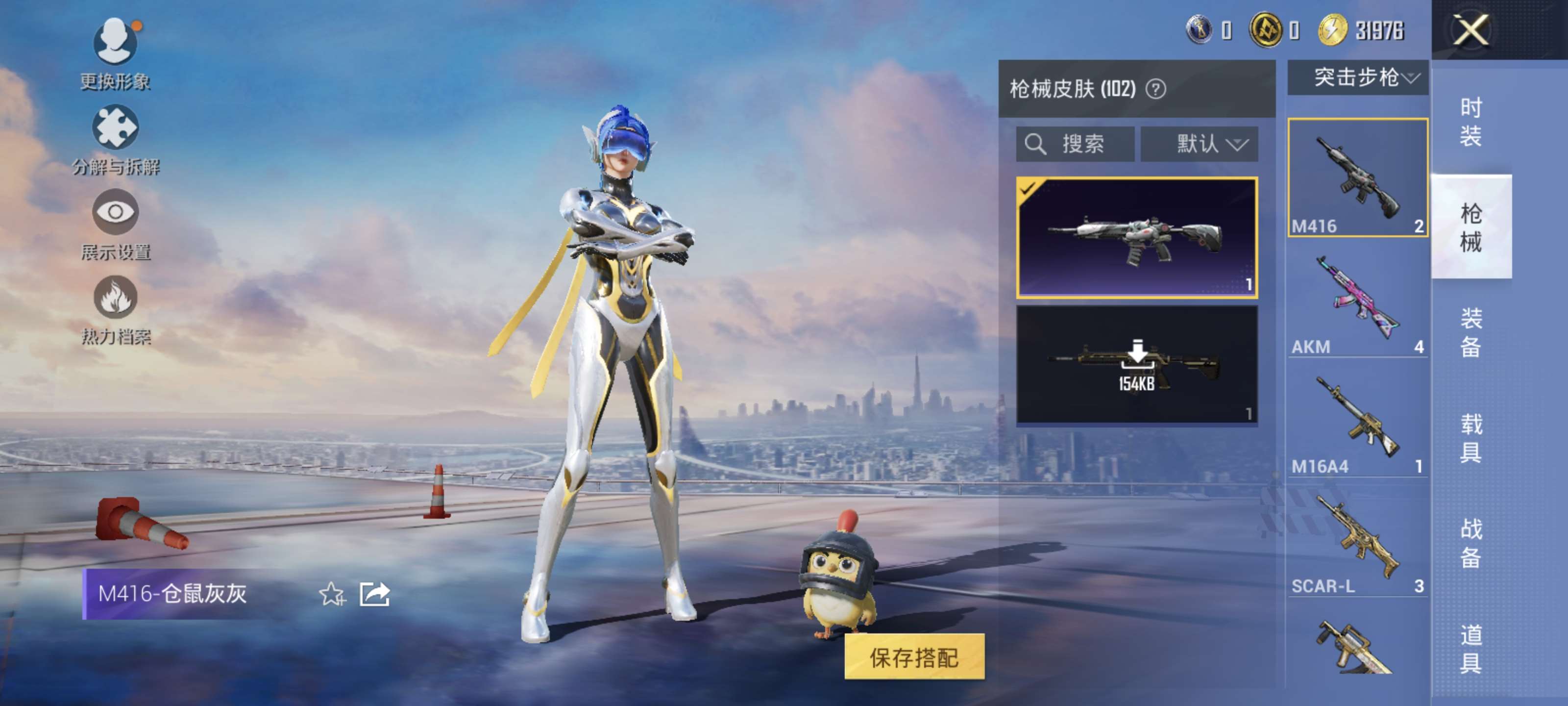 HPQM3442413和平精英账号详情图6