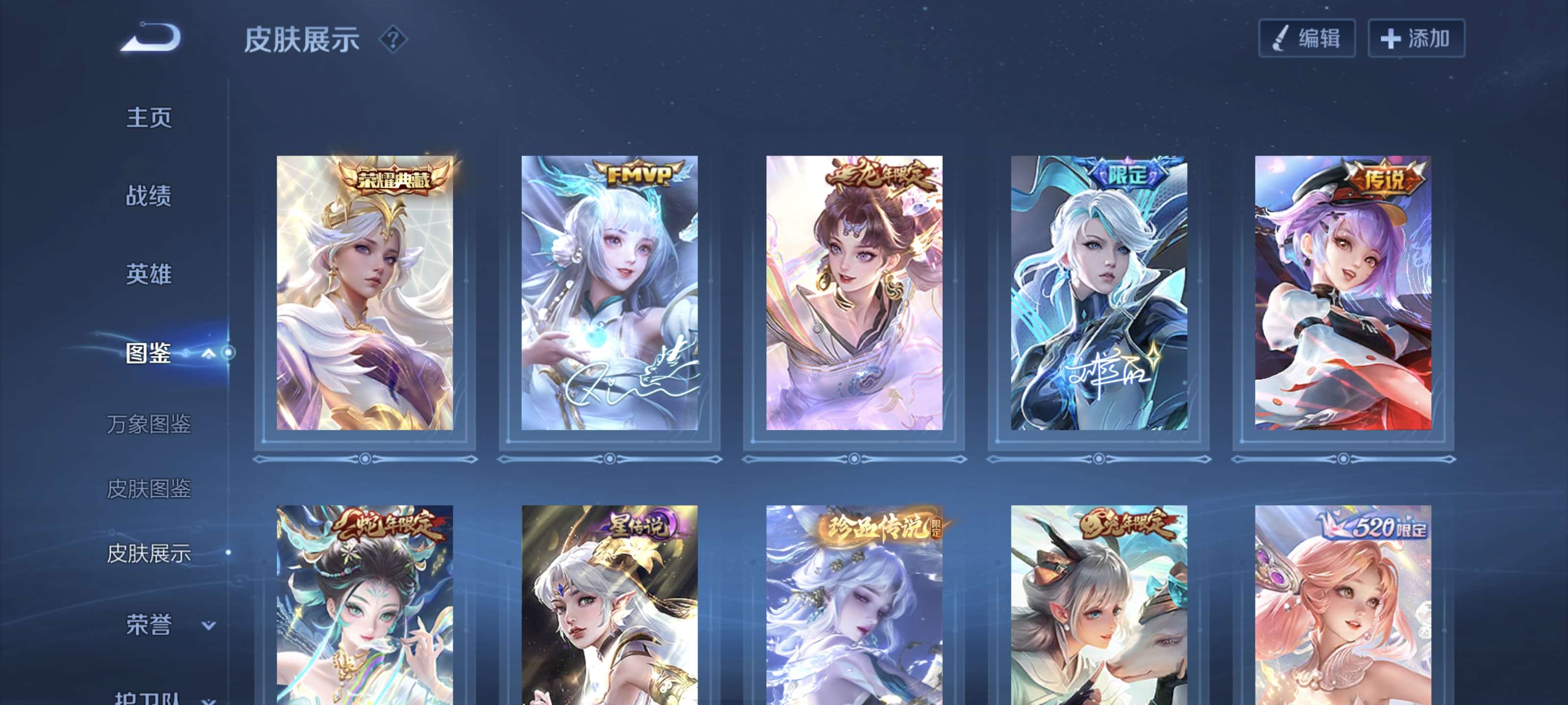 WZQM3454139王者荣耀账号详情图9