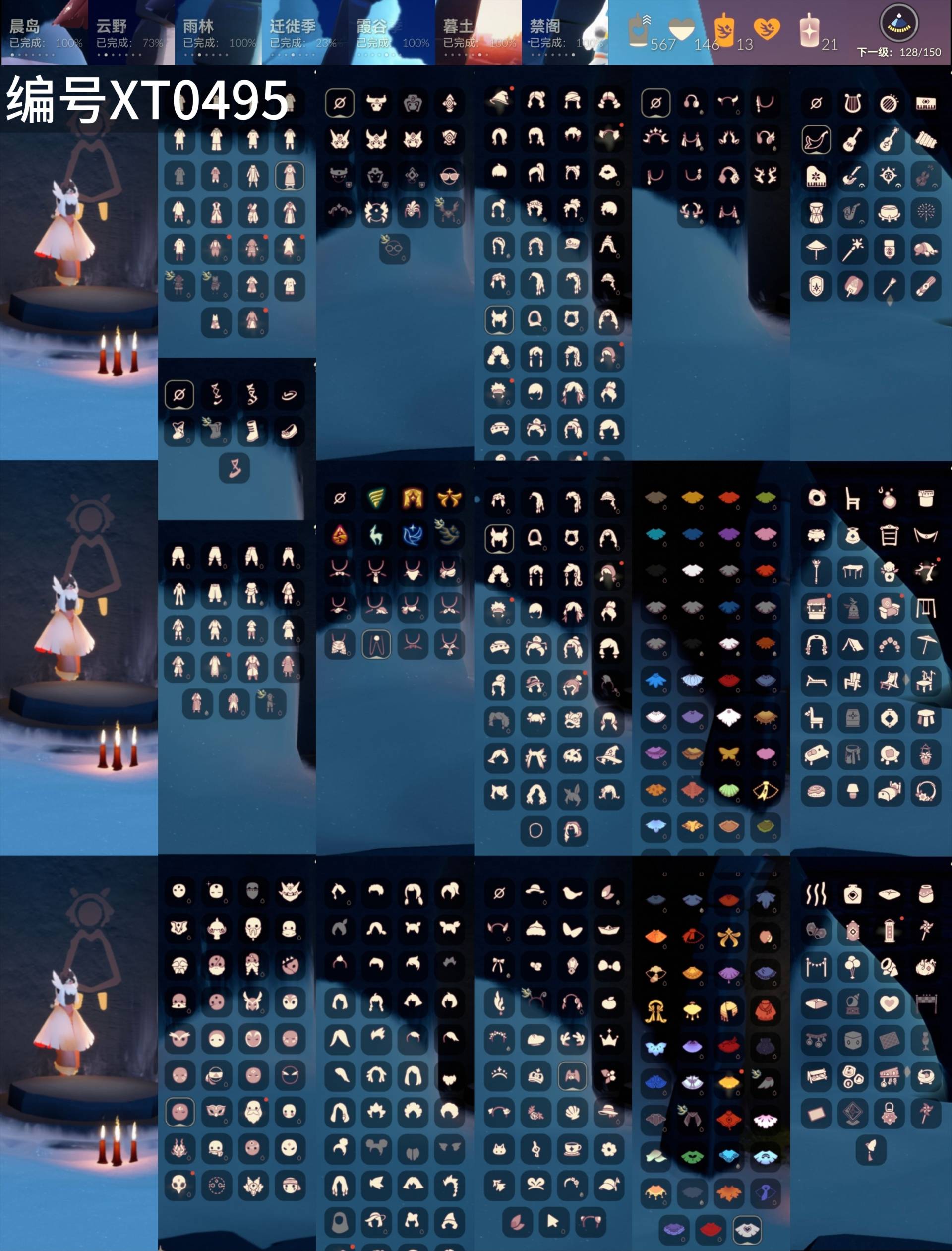 GYXB329634光遇账号详情图2