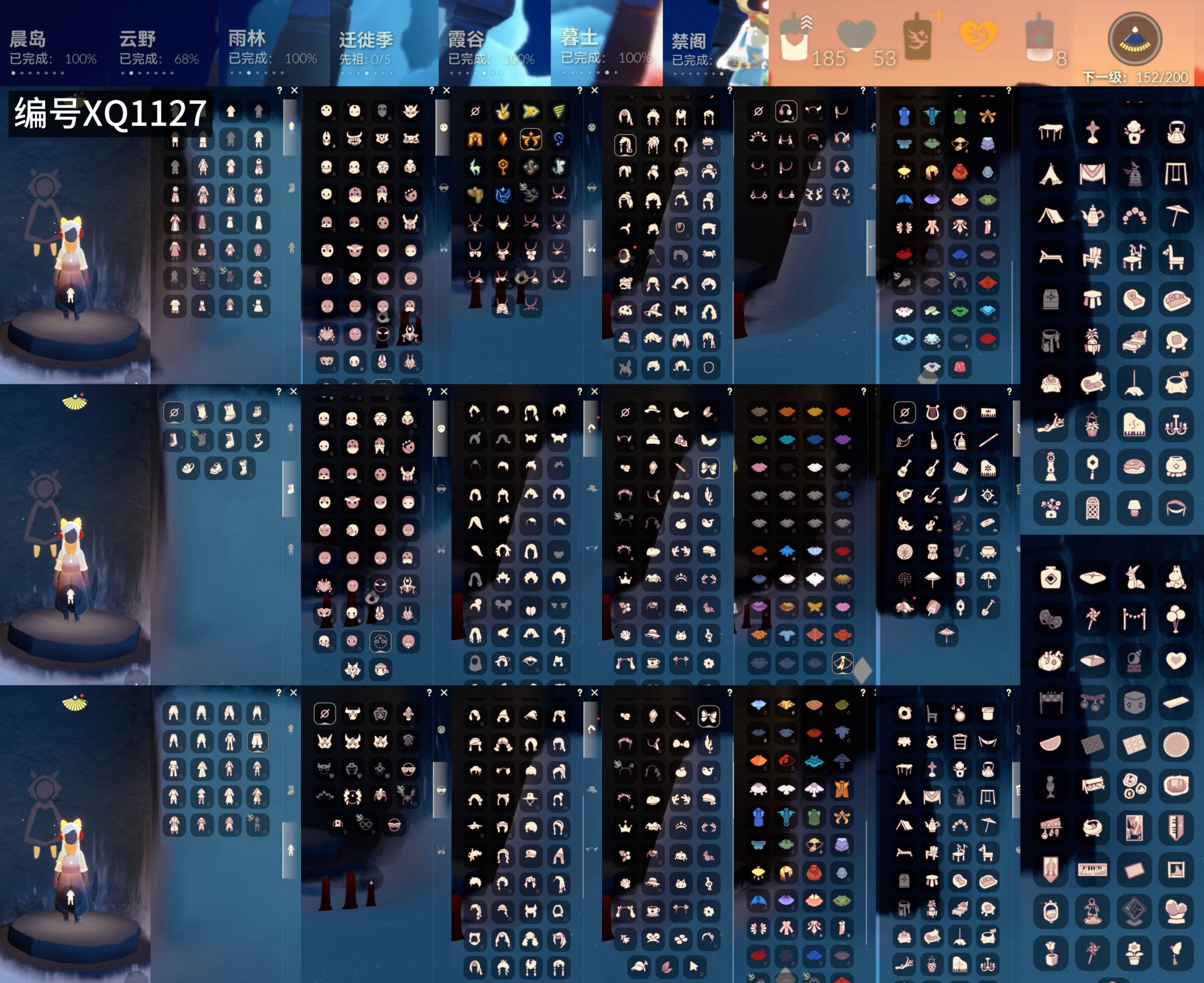 GYXB329635光遇账号详情图2