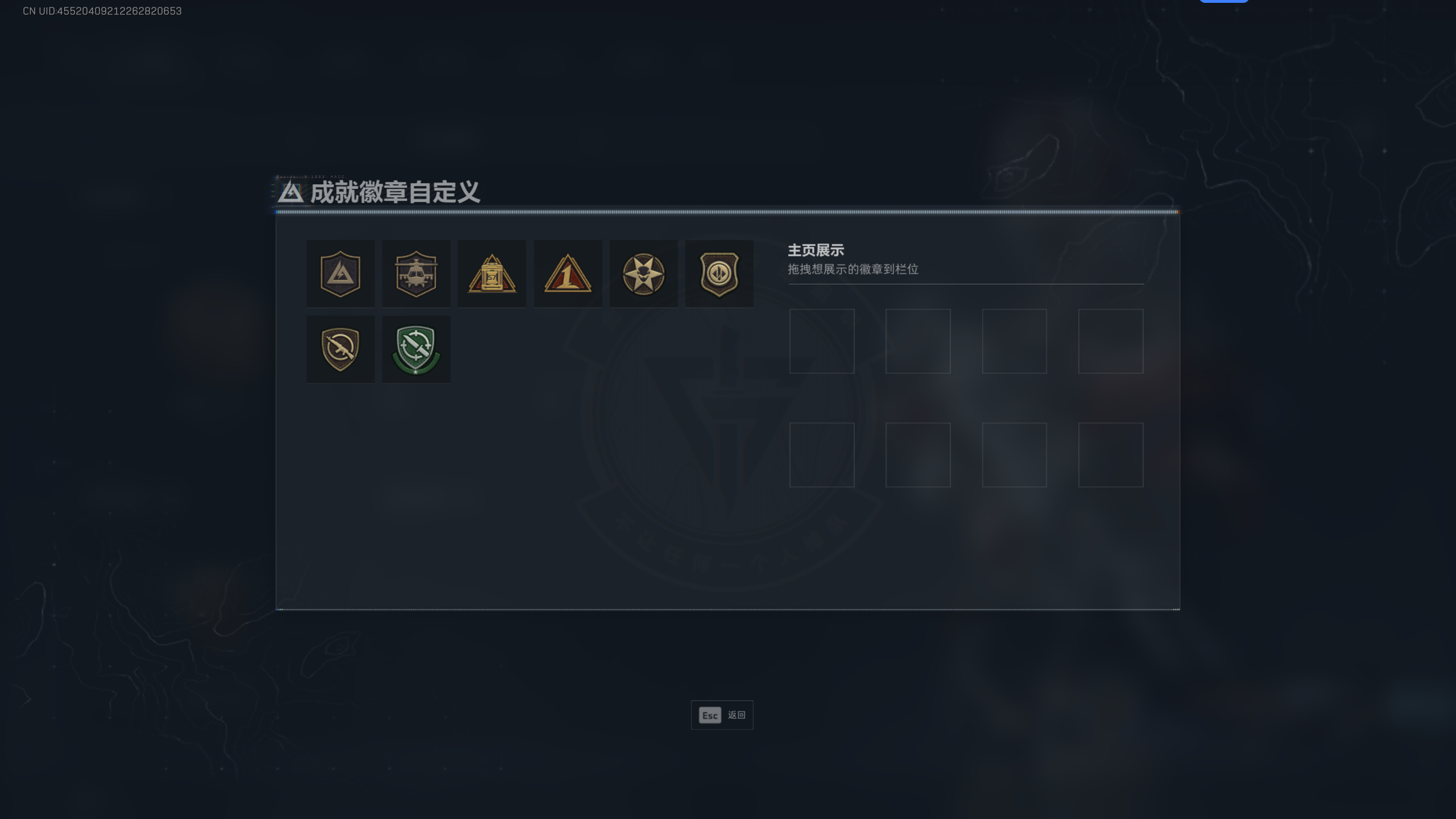 SJZQM395188三角洲行动账号详情图8