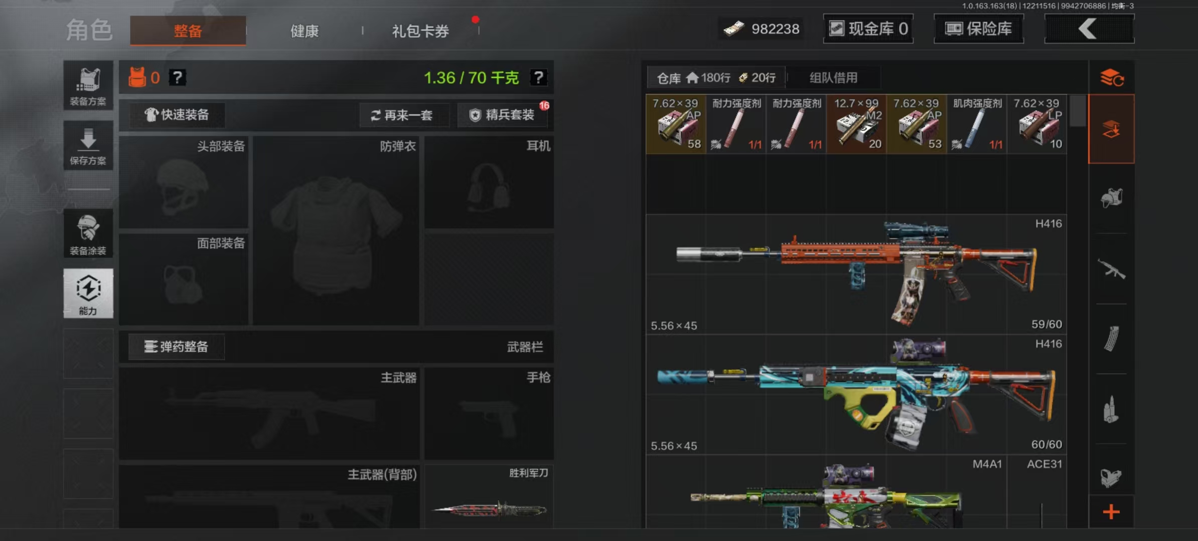 AQLMF319982暗区突围账号详情图12