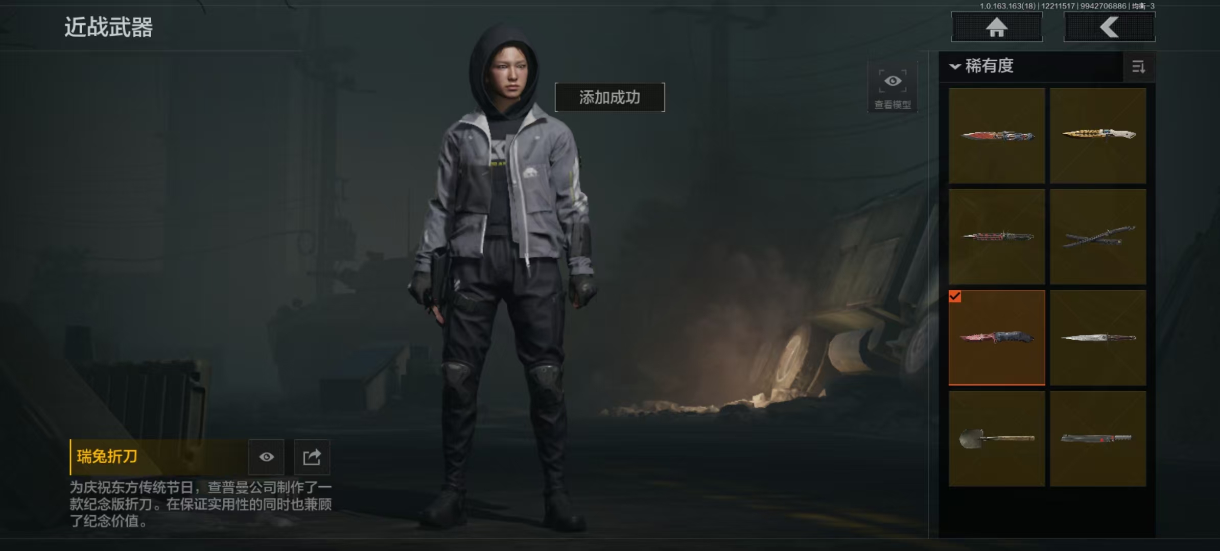 暗区突围账号安卓QQ[14762171]L1371，安卓QQ，总资产9.2M，科恩币982238，6刀2金衣13金枪，芭斯特，火绒·塔莉娅，空腔战术，赢家匕首，胜利军刀，明刀·绣春，瑞兔折刀，突击匕首，包络战术·AKM，