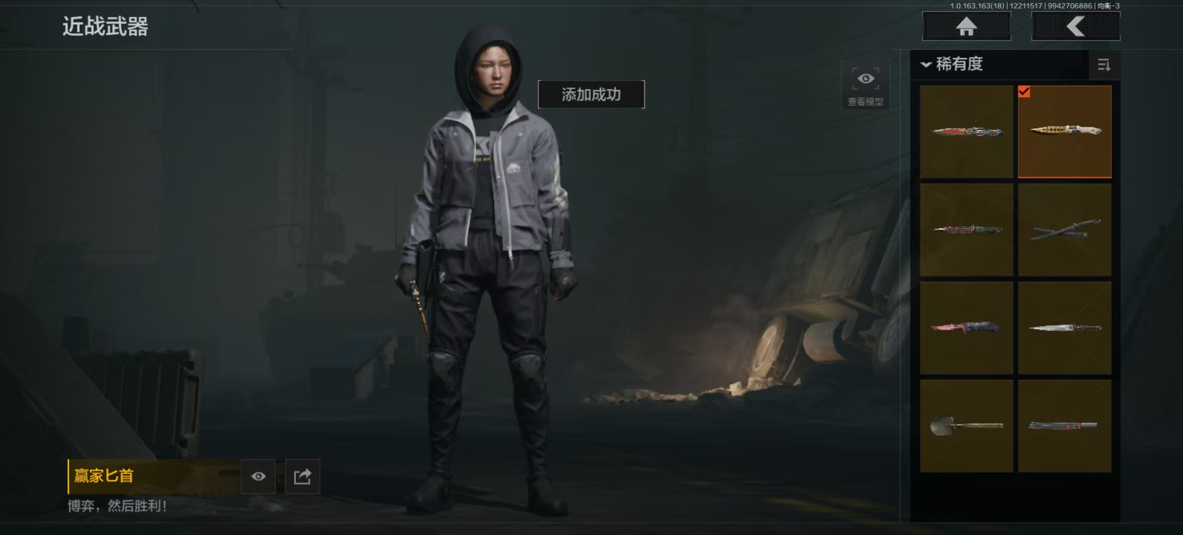 AQLMF319982暗区突围账号详情图6