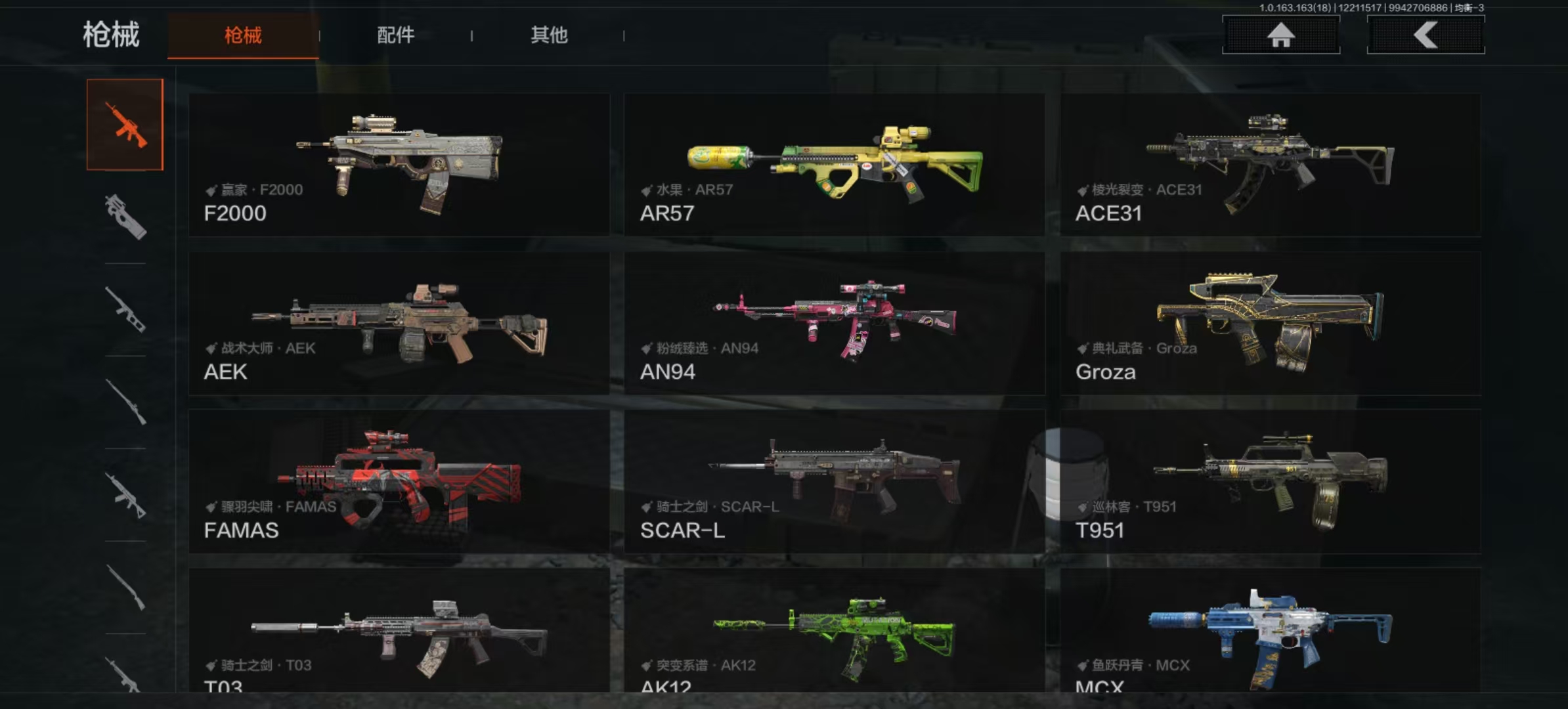 AQLMF319982暗区突围账号详情图25