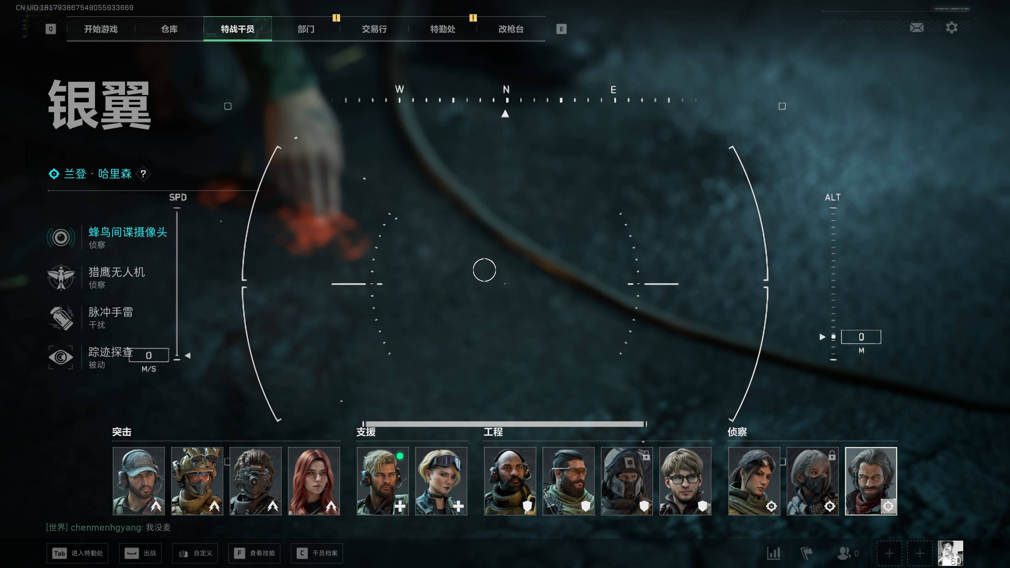 SJZST395235三角洲行动账号详情图6