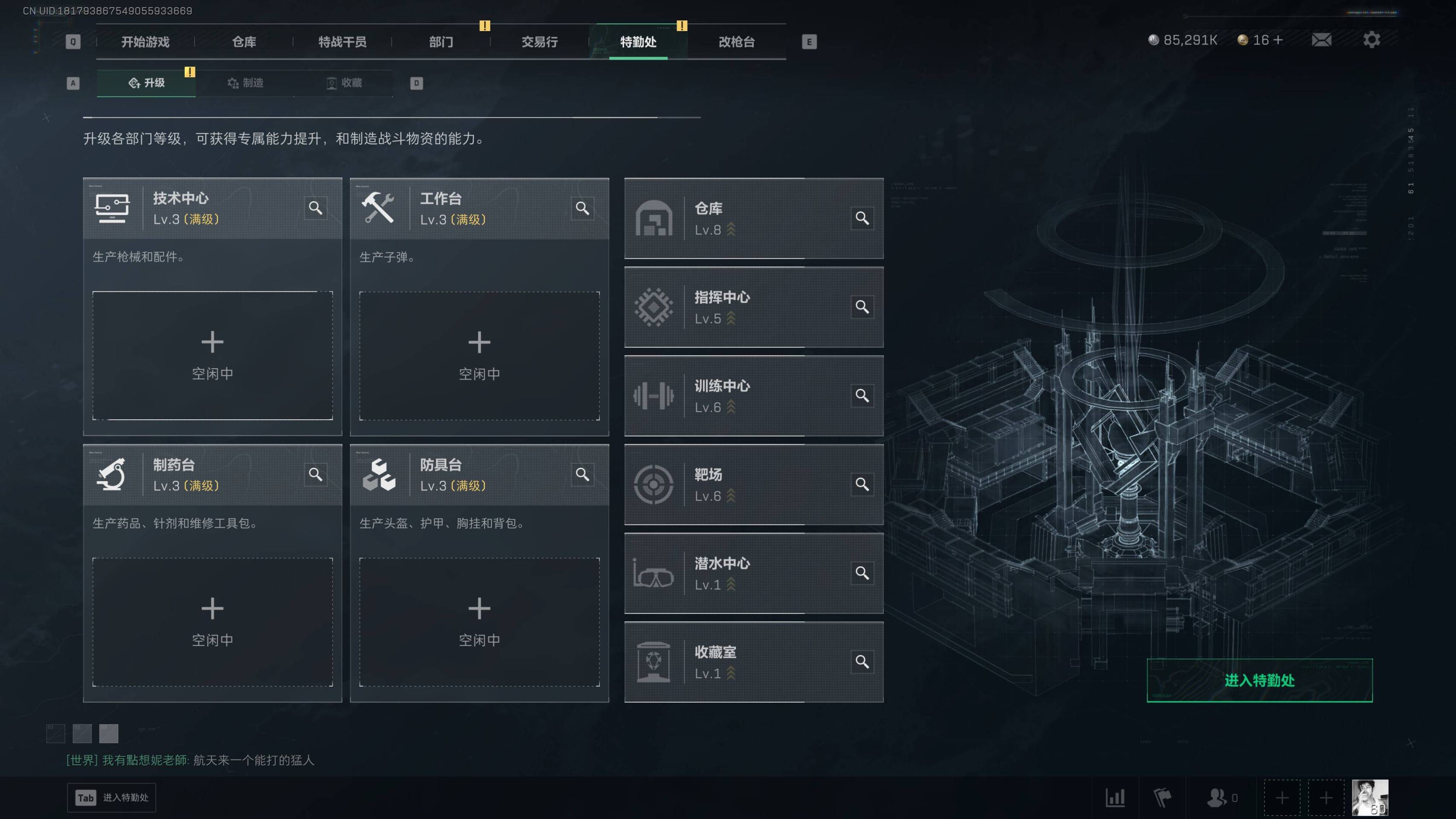 SJZST395235三角洲行动账号详情图7