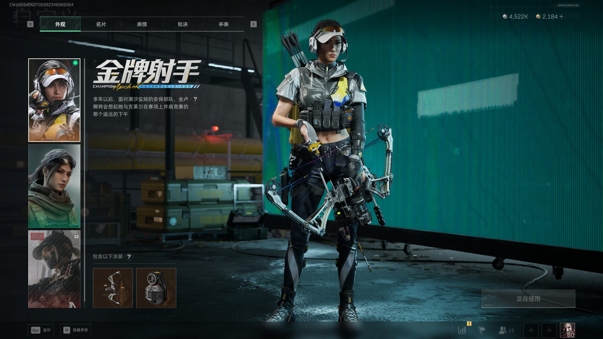 SJZQM395243三角洲行动账号详情图25