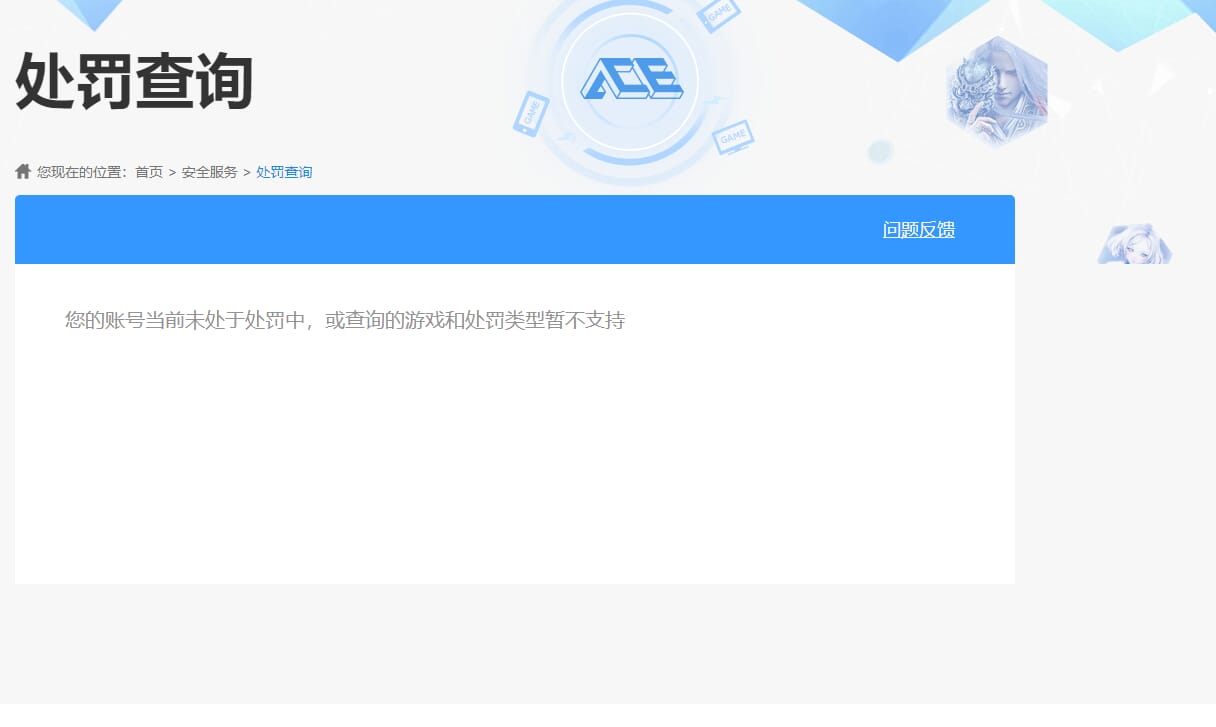 SJZQM395243三角洲行动账号详情图63