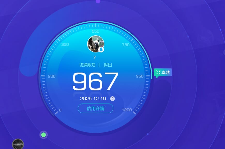 SJZQM395243三角洲行动账号详情图62