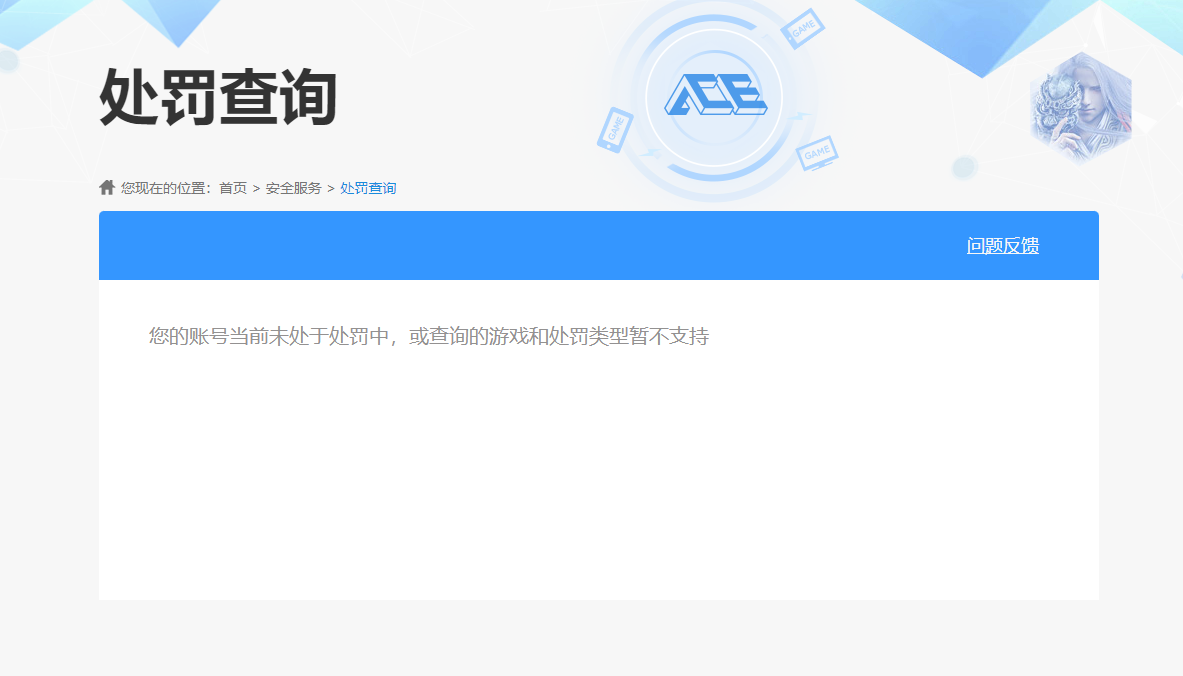 SJZCMW395851三角洲行动账号详情图13