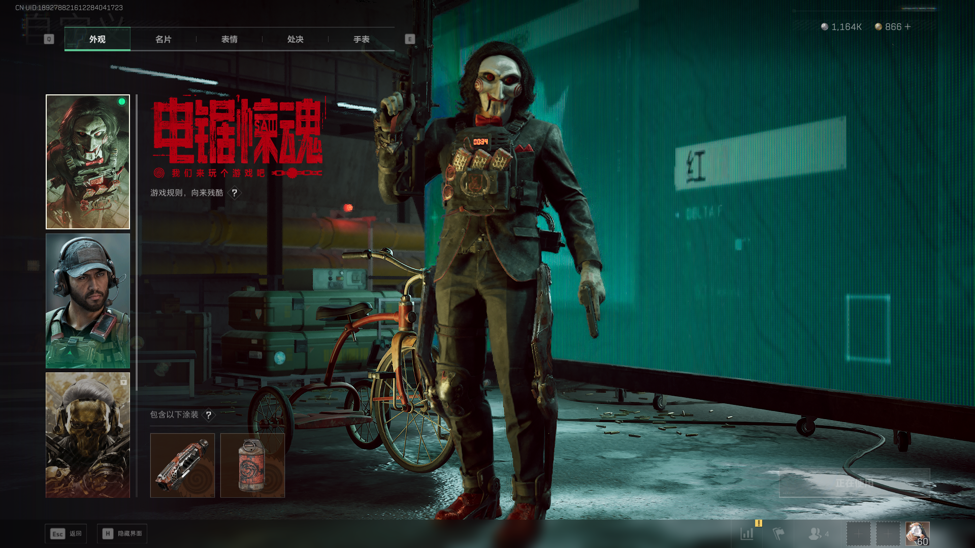 SJZCMW395851三角洲行动账号详情图54