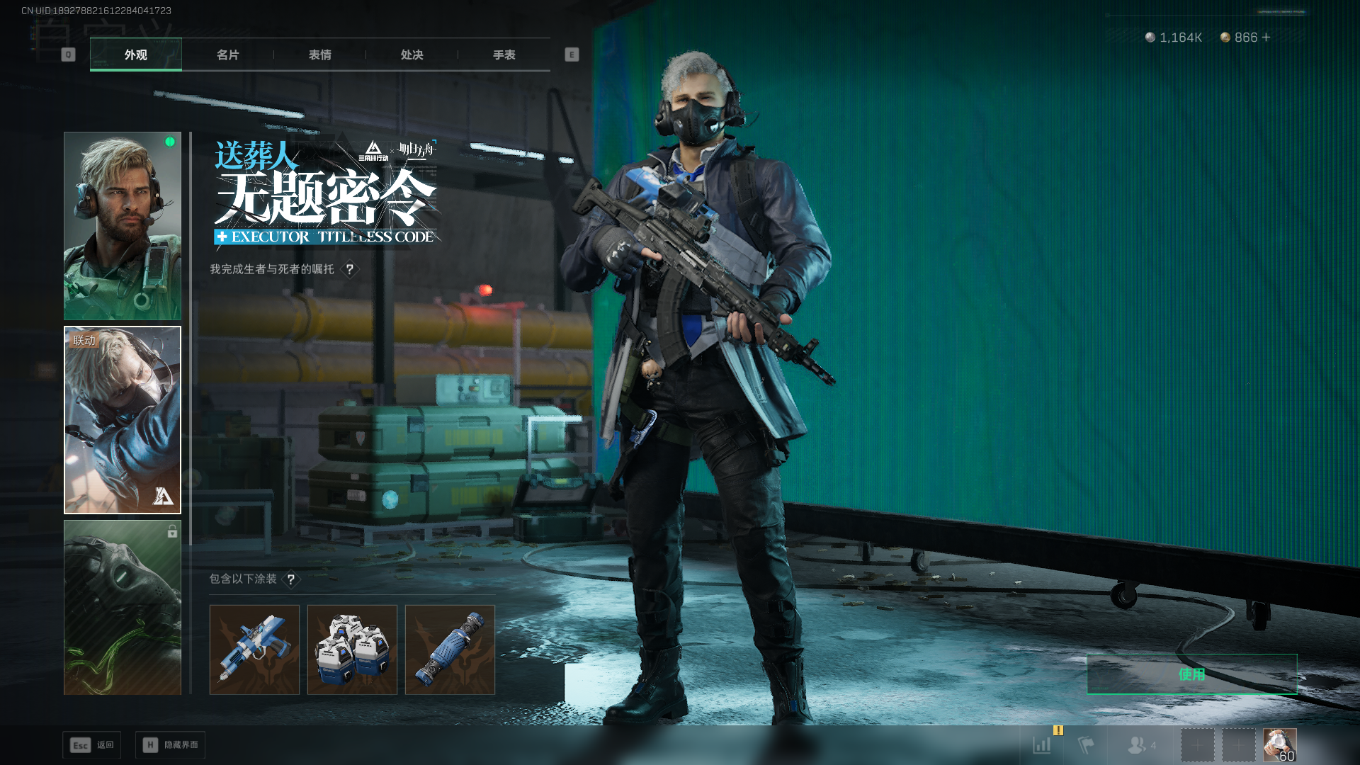 SJZCMW395851三角洲行动账号详情图56