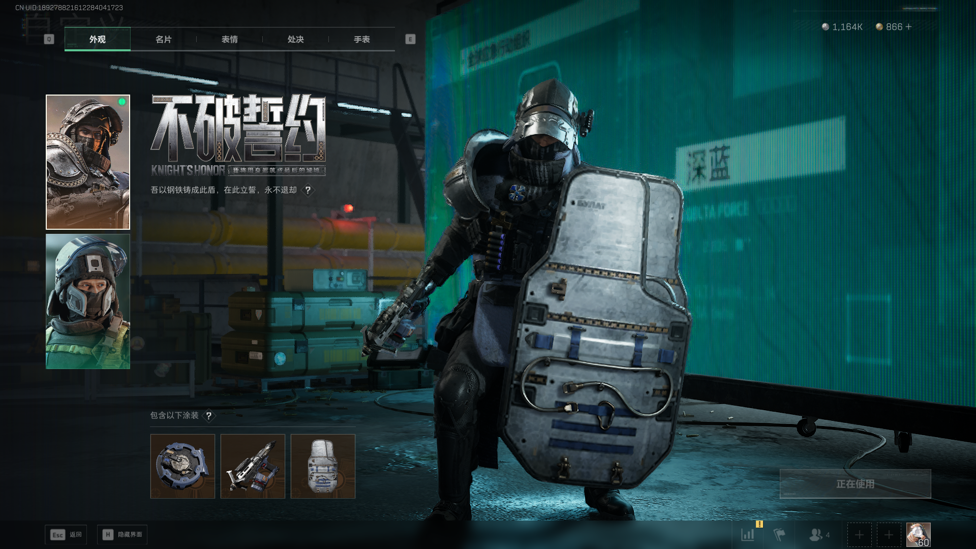 SJZCMW395851三角洲行动账号详情图55